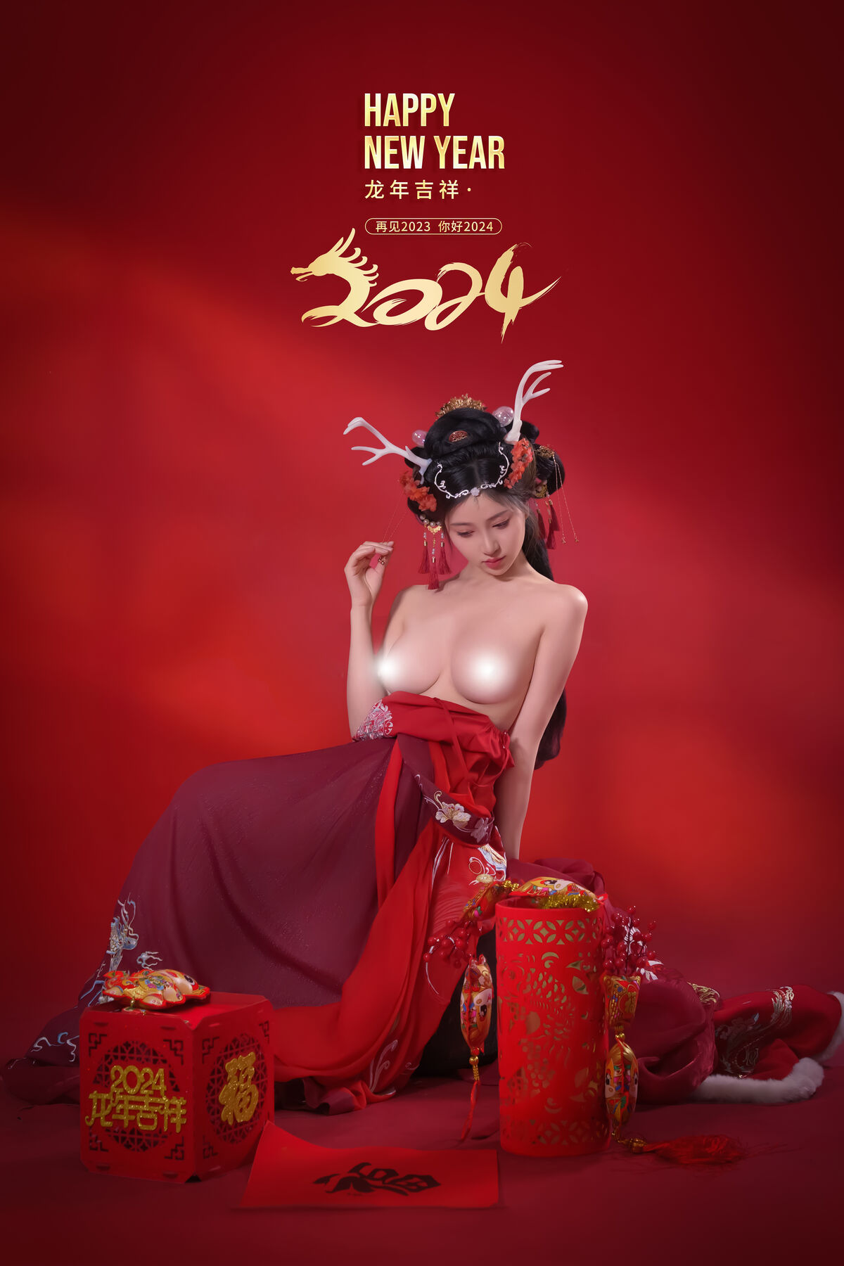 Coser@年年Nnian – 农历新年快乐