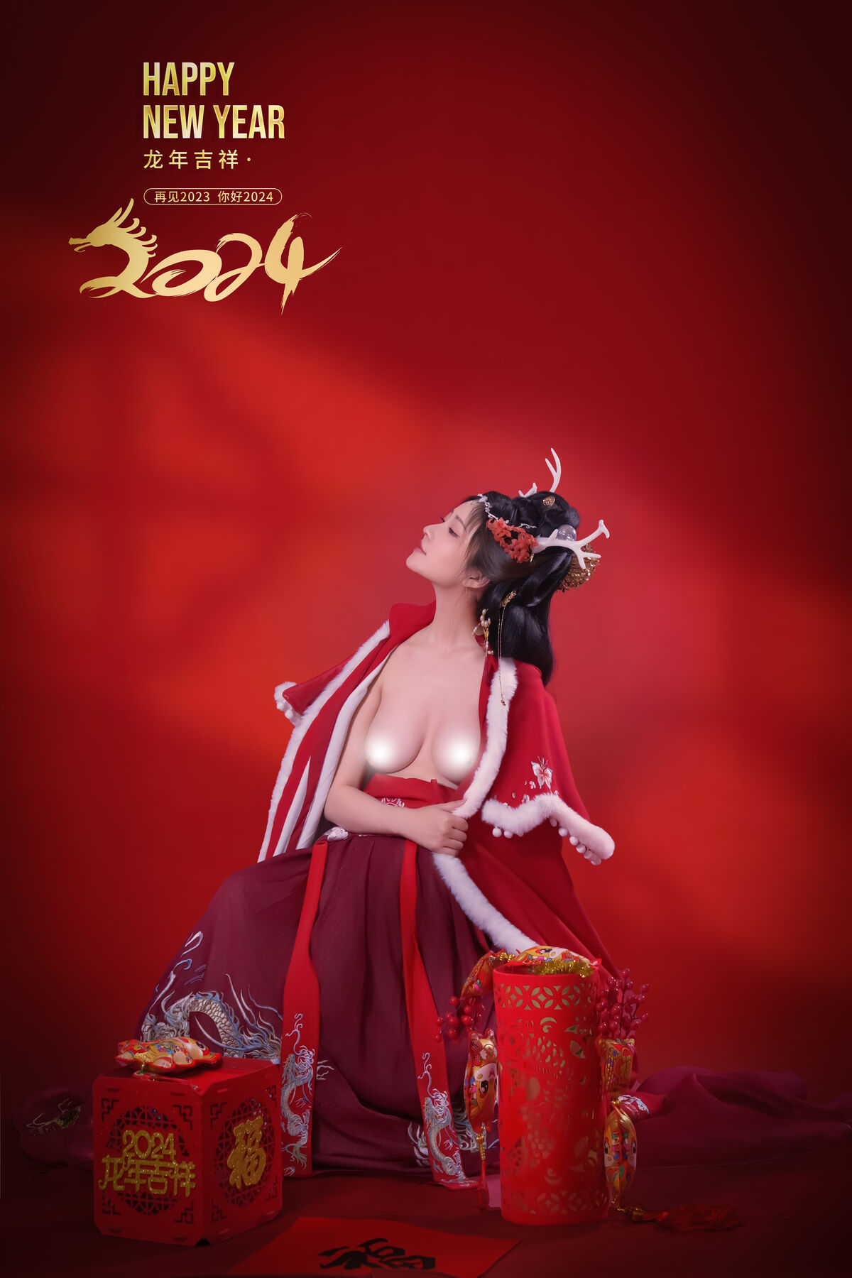 Coser@年年Nnian – 农历新年快乐