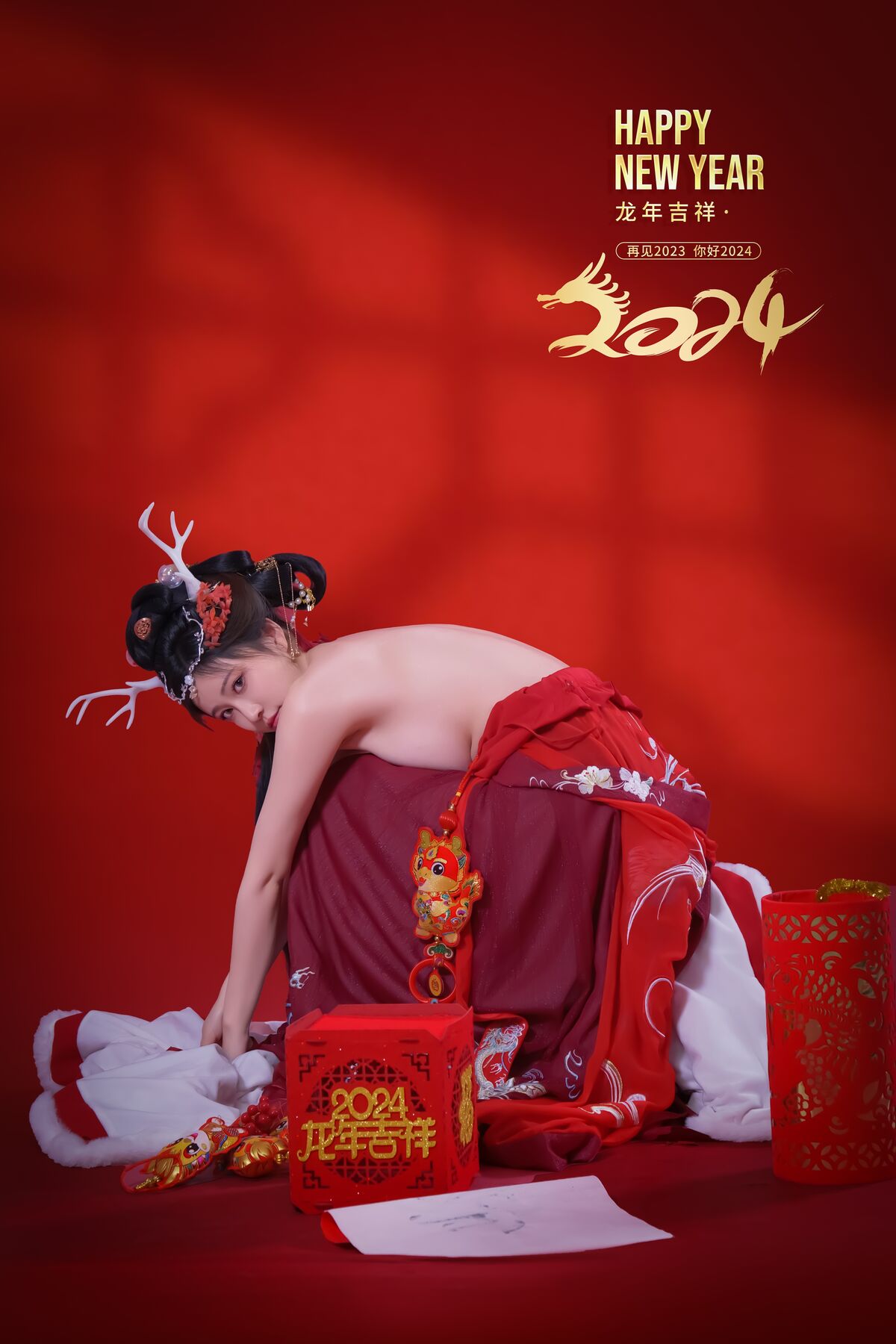 Coser@年年Nnian – 农历新年快乐