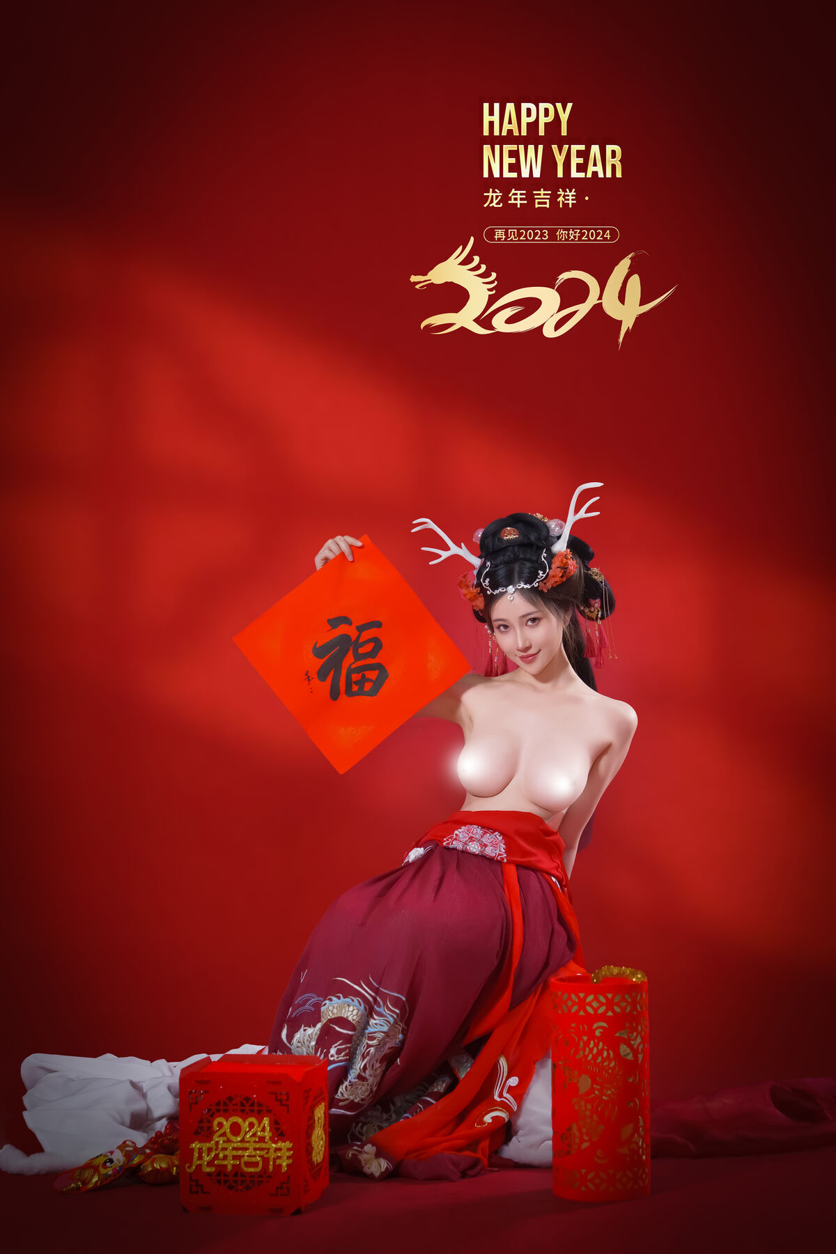 Coser@年年Nnian – 农历新年快乐