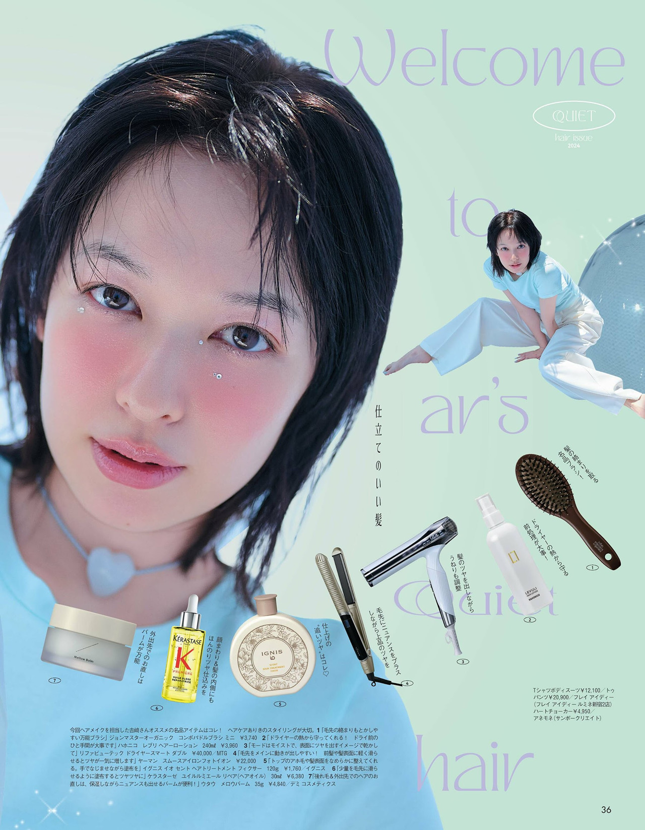 Erika Mori 森絵梨佳, aR (アール) Magazine 2022.09