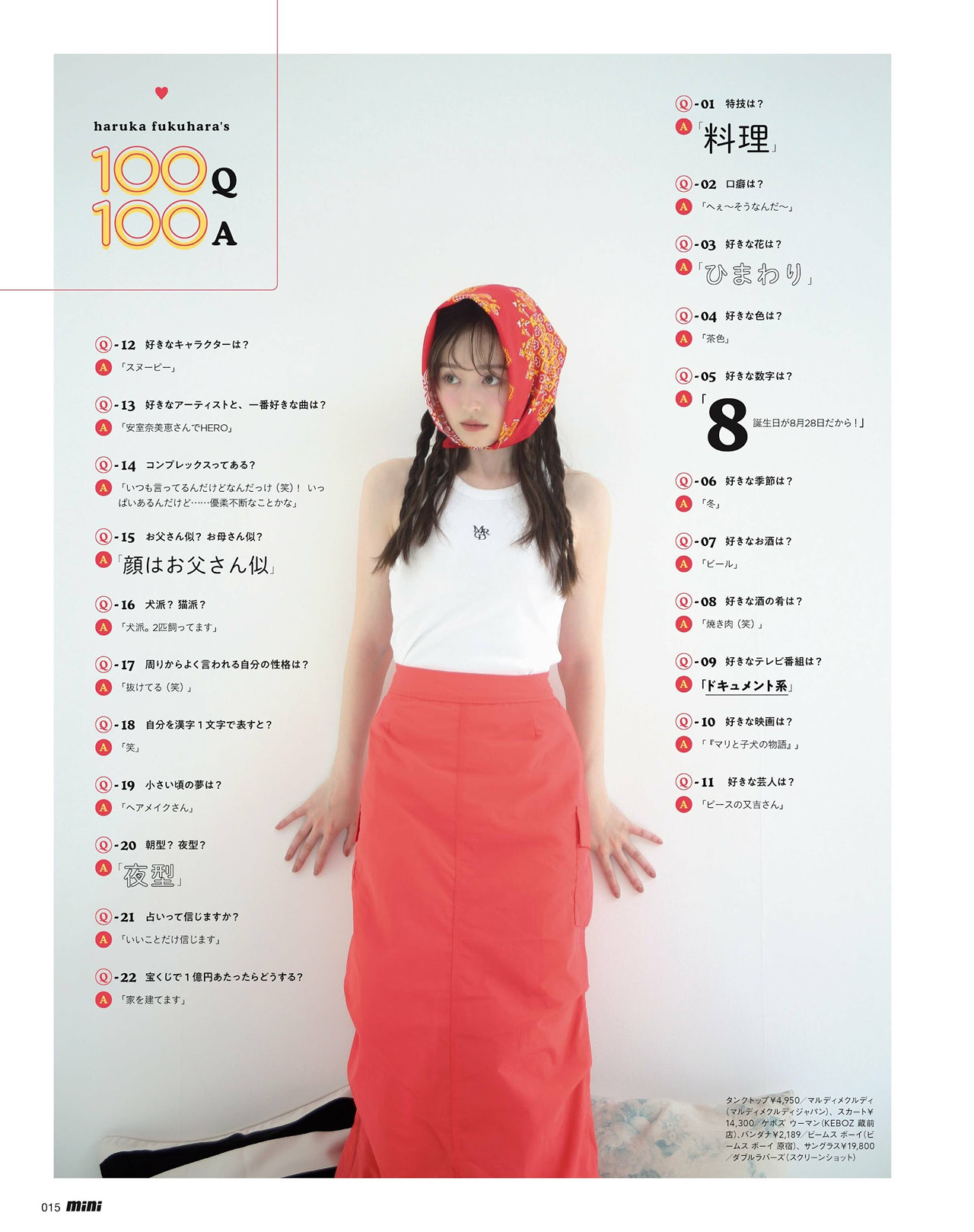 Haruka Fukuhara 福原遥, mini ミニ 2024年9月号
