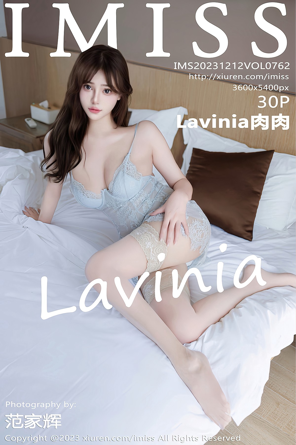 IMiss爱蜜社 Vol.763 Lavinia肉肉