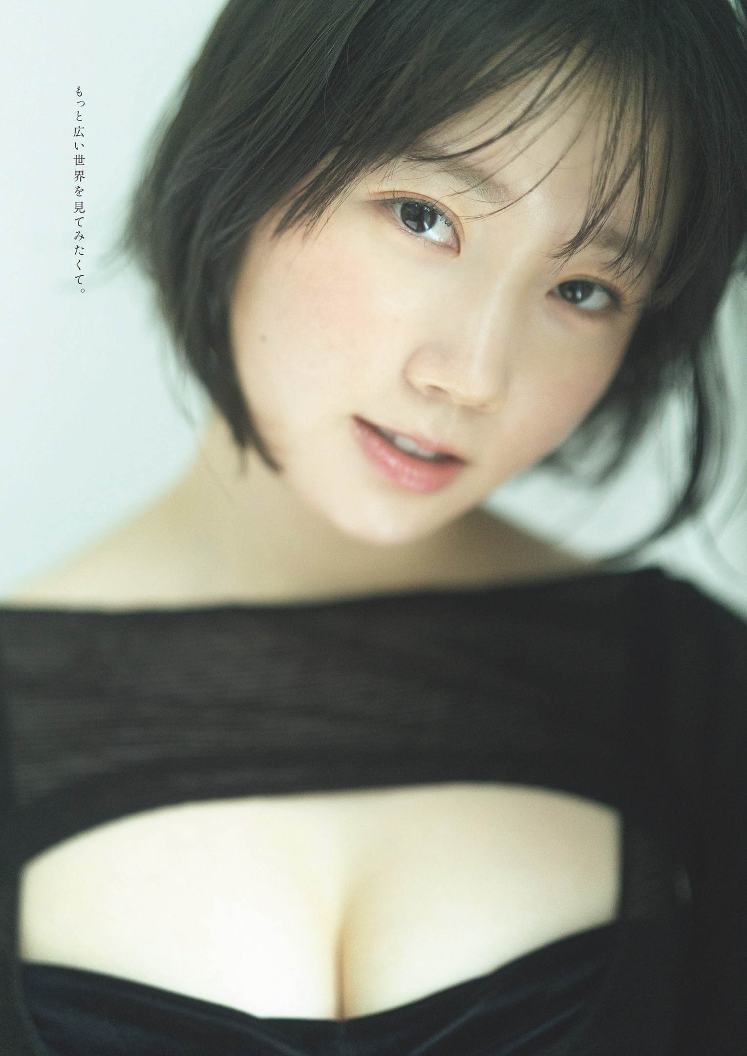 Kokoa Kai 甲斐心愛, Weekly Playboy 2024 No.36 (週刊プレイボーイ 2024年36号)