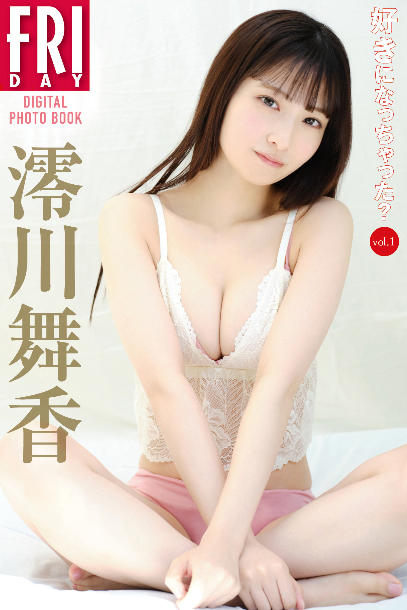 Maika Miokawa 澪川舞香, FRIDAY 2024.08.16 (フライデー 2024年8月16日号) 6 Maika Miokawa 澪川舞香, FRIDAY 2024.08.16 (フライデー 2024年8月16日号)