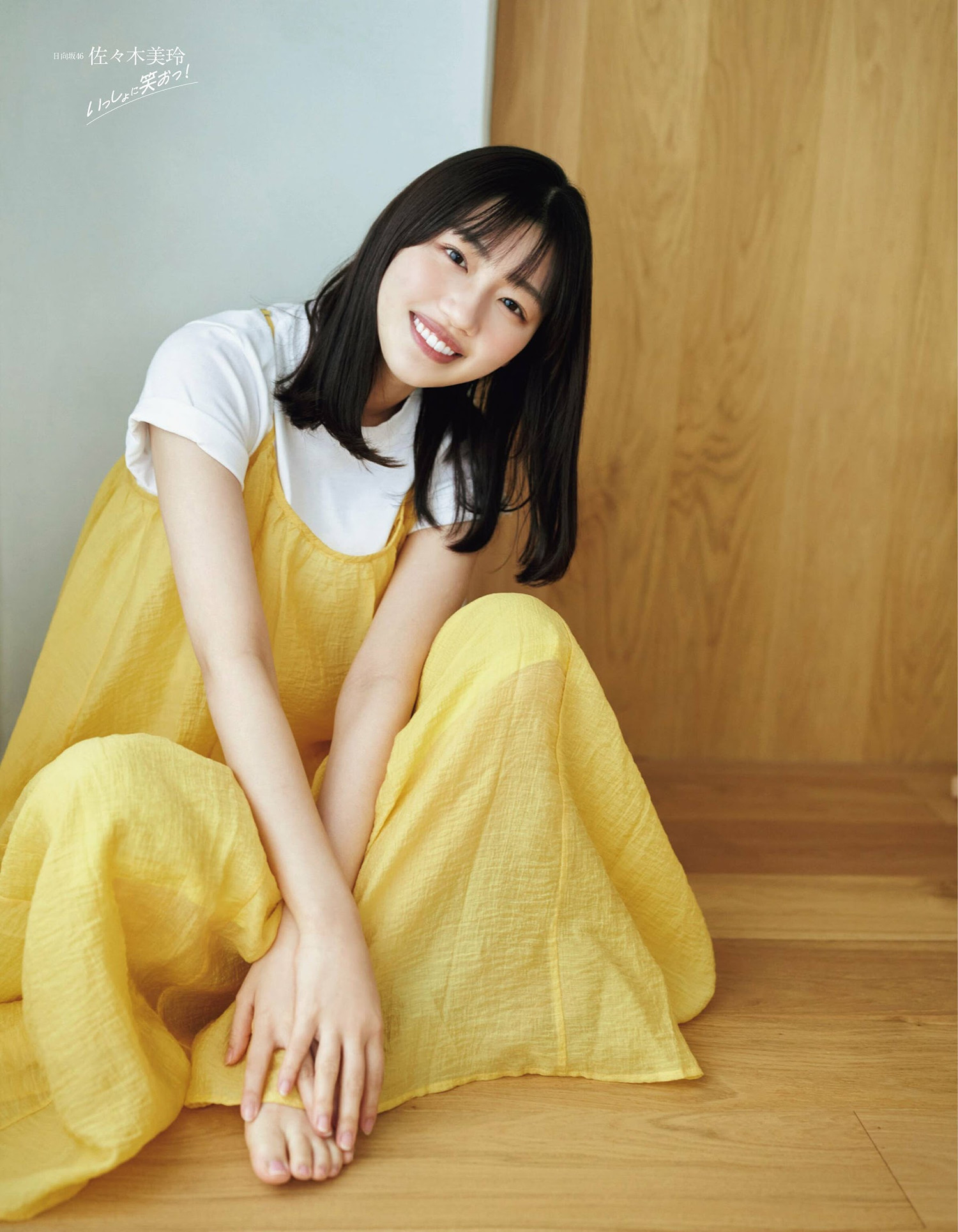 Mirei Sasaki 佐々木美玲, Ex-Taishu 2024.06 (EX大衆 2024年6月号)