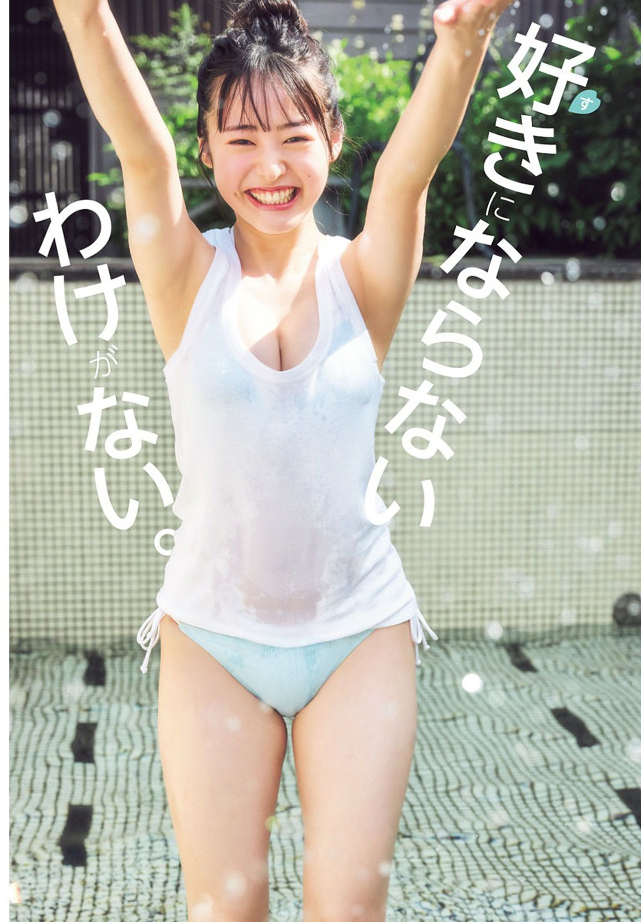 Miu Shirahama 白濱美兎, Shonen Champion 2024 No.38 (少年チャンピオン 2024年38号)