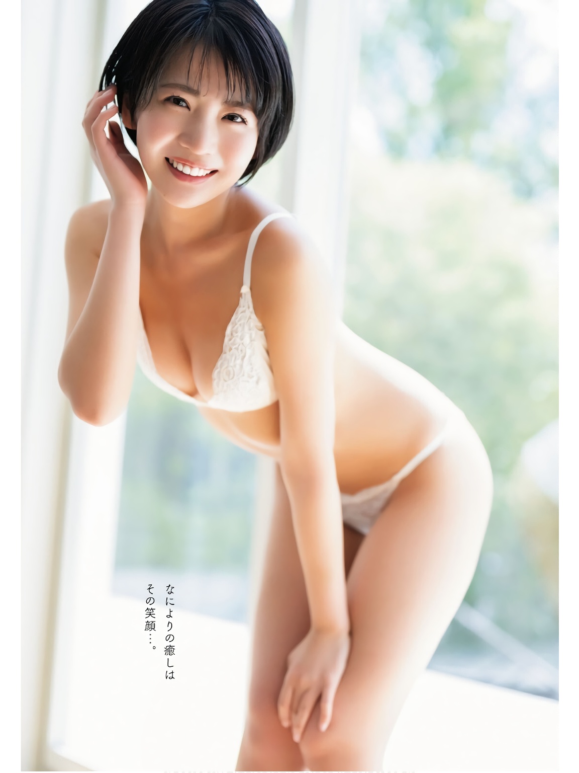 Moeka Sakai 堺萌香, Young Dragon Age ヤングドラゴンエイジ 2024.09 Vol.24