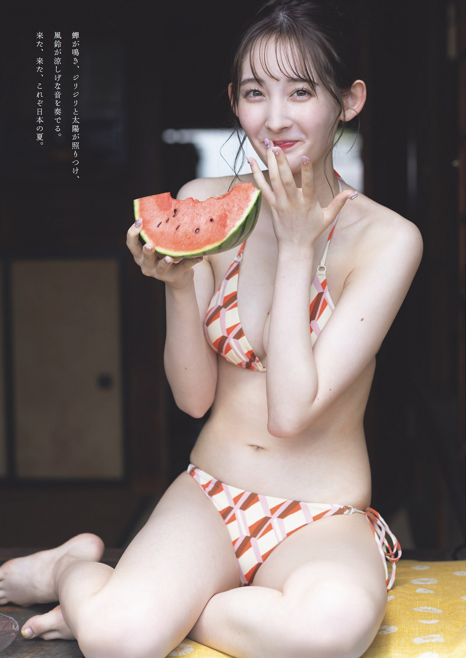 Nana Cecile 菜那セシル, Weekly Playboy 2024 No.33 (週刊プレイボーイ 2024年33号)