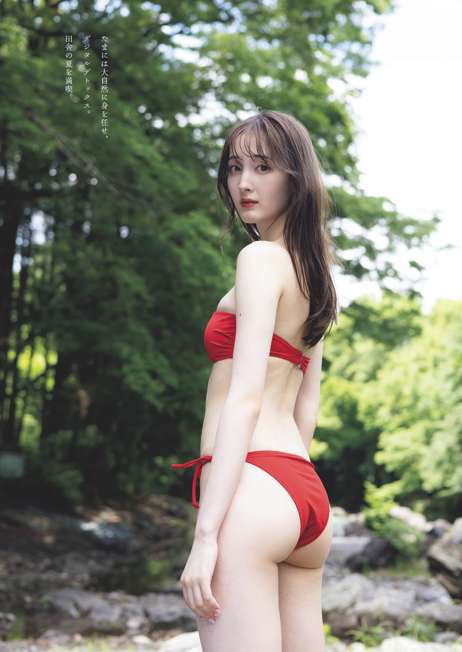 Nana Cecile 菜那セシル, Weekly Playboy 2024 No.33 (週刊プレイボーイ 2024年33号)