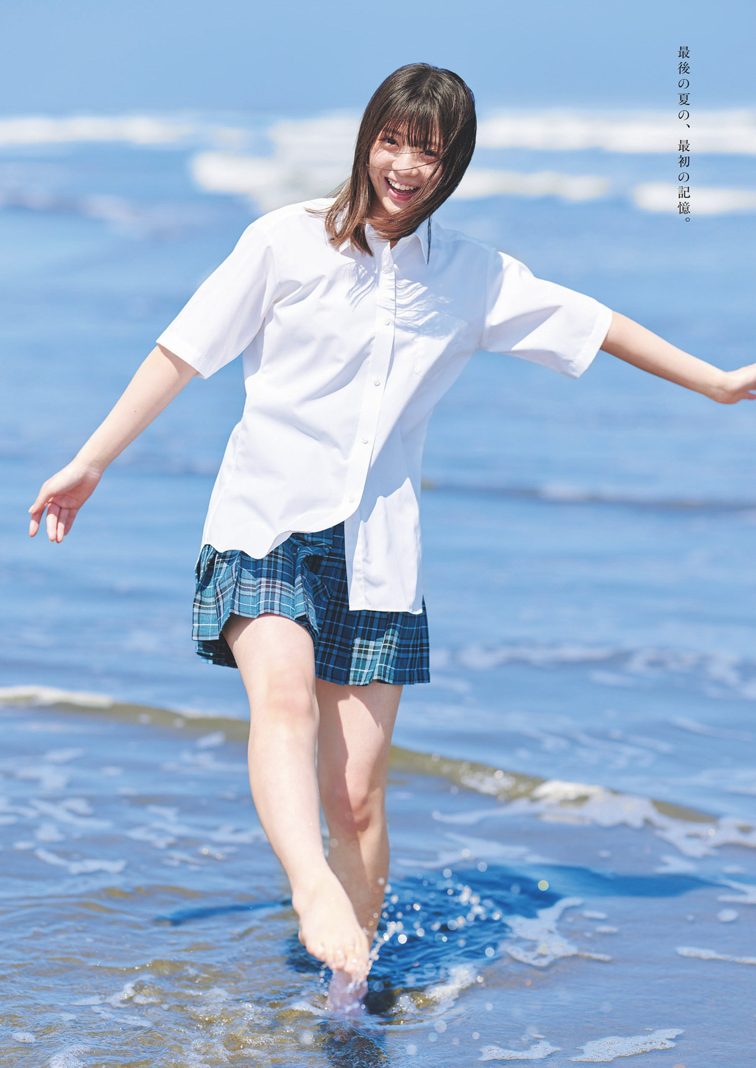 Nao Tomisato 冨里奈央, Weekly Playboy 2024 No.36 (周刊プレイボーイ 2024年36号)