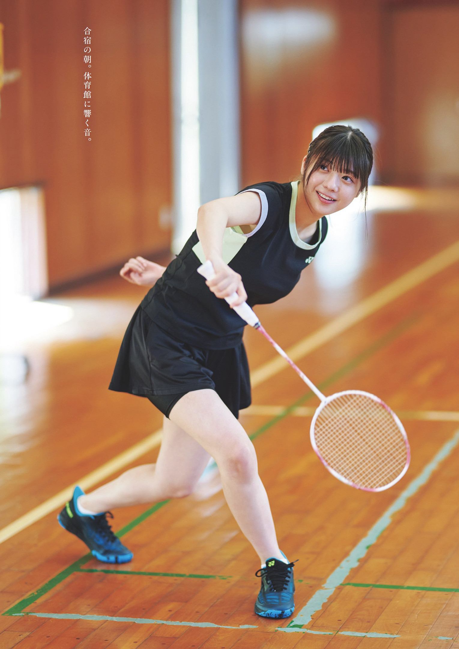 Nao Tomisato 冨里奈央, Weekly Playboy 2024 No.36 (周刊プレイボーイ 2024年36号)