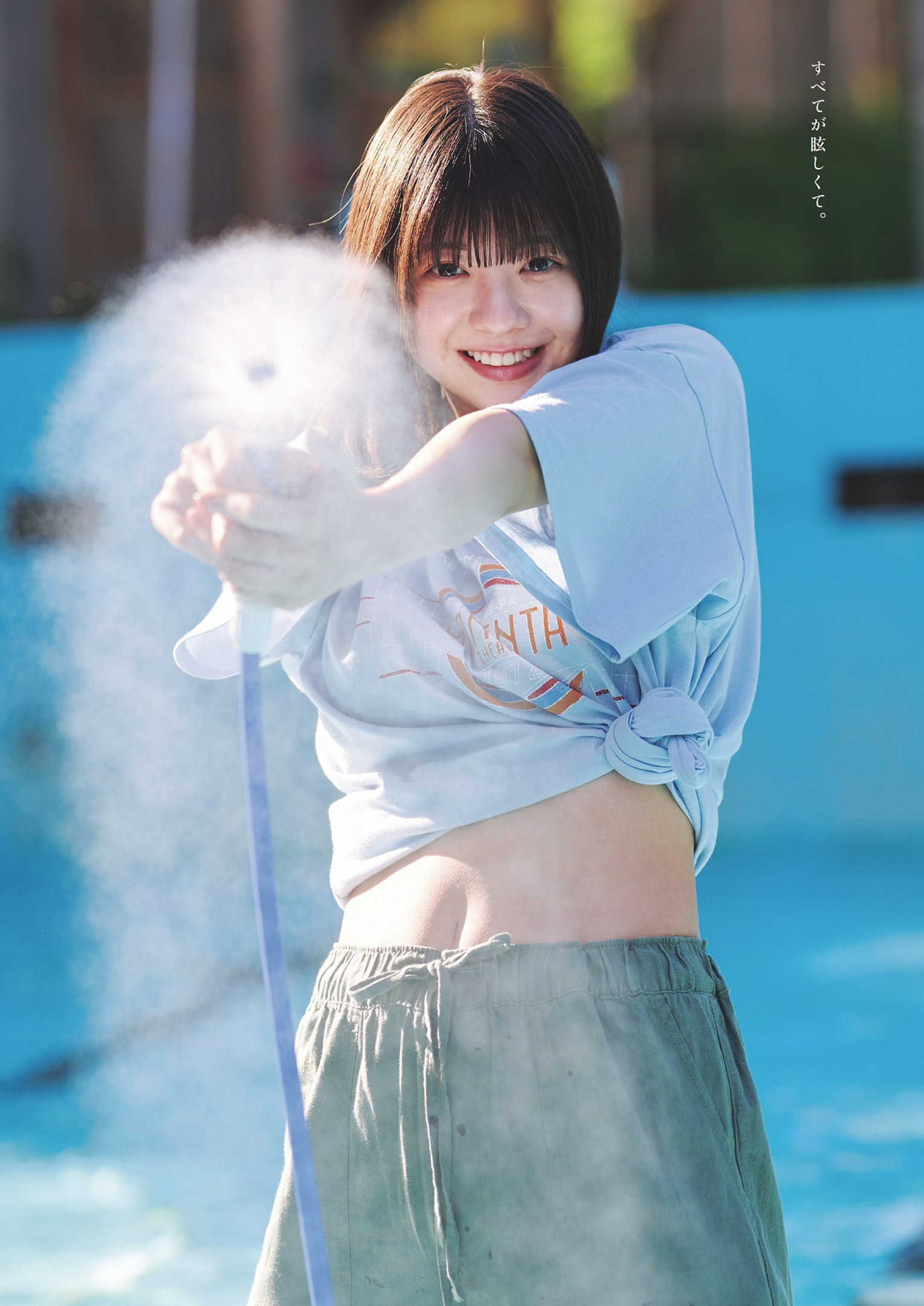 Nao Tomisato 冨里奈央, Weekly Playboy 2024 No.36 (週刊プレイボーイ 2024年36号)