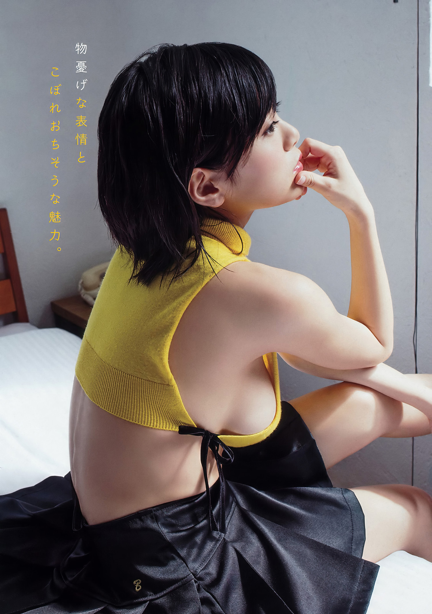 RaMu ラム, Young Animal Arashi 2017 No.07 (ヤングアニマル岚 2017年7月号)