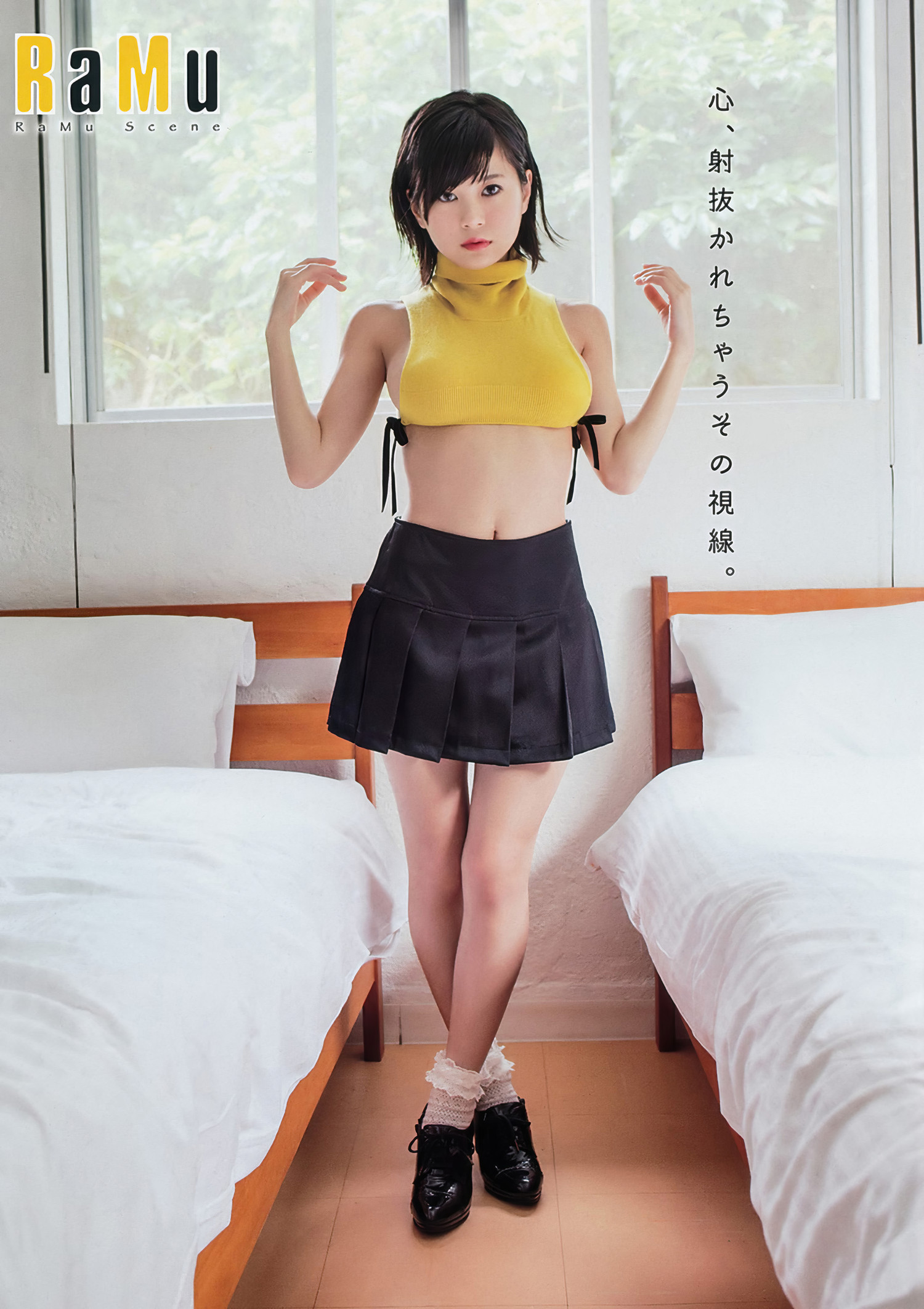 RaMu ラム, Young Animal Arashi 2017 No.07 (ヤングアニマル岚 2017年7月号)