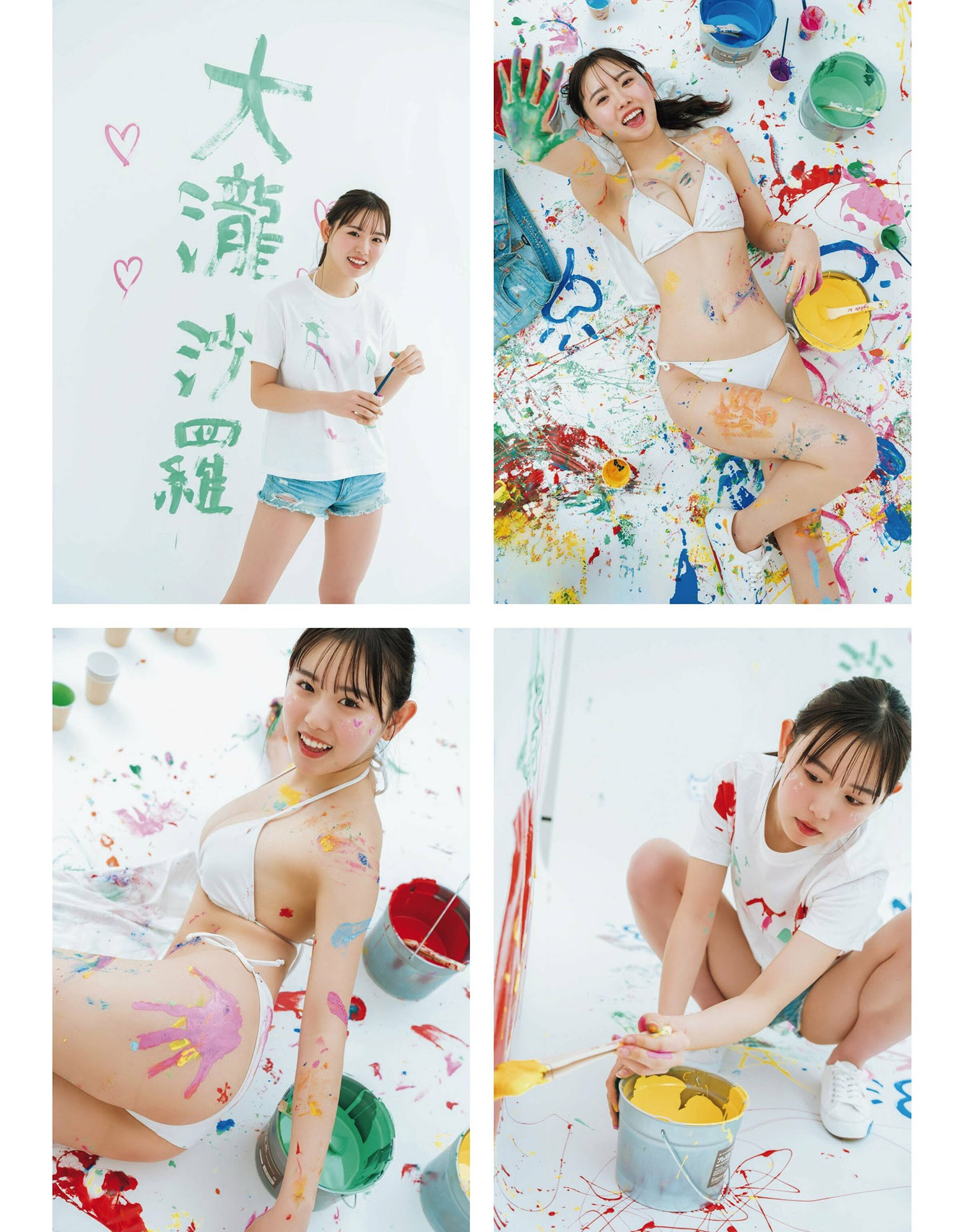 Sara Otaki 大瀧沙羅, Ex-Taishu 2024.06 (EX大衆 2024年6月号)