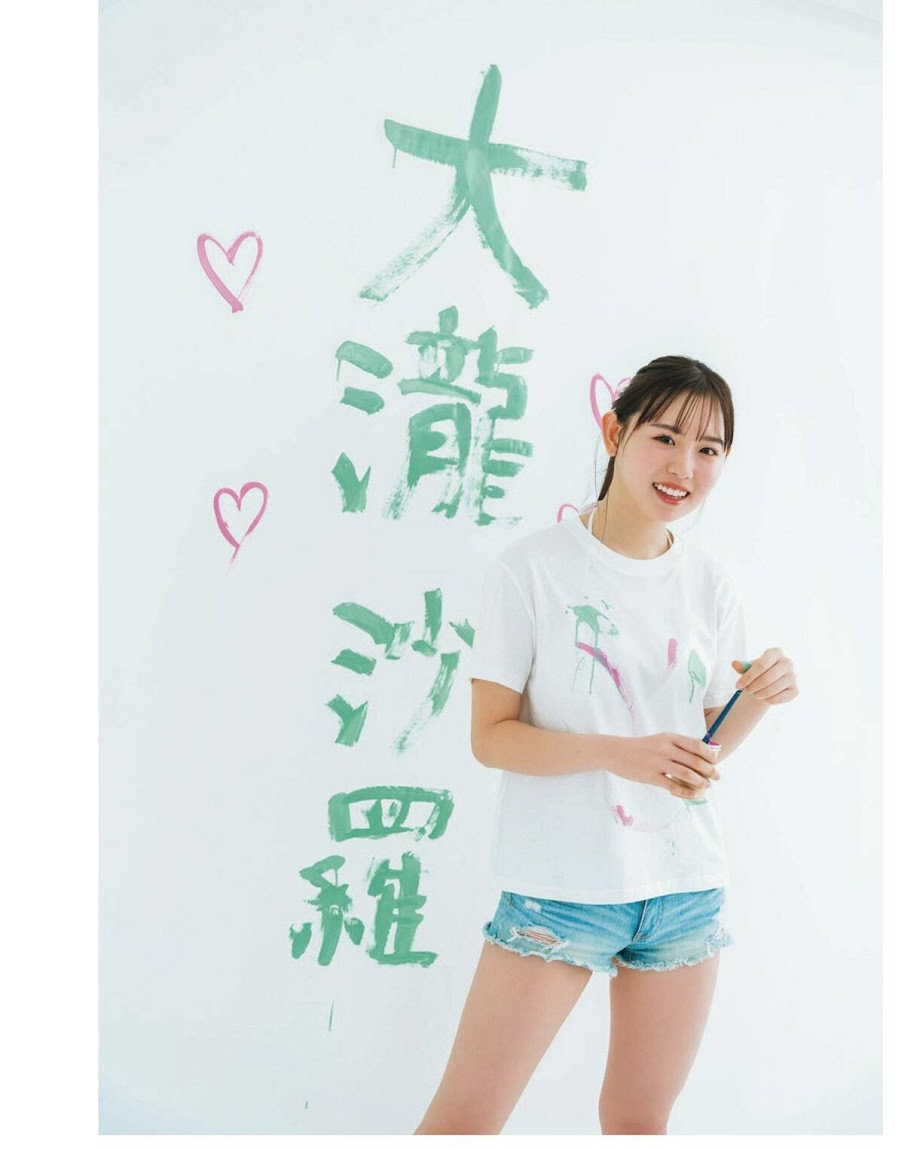 Sara Otaki 大瀧沙羅, Ex-Taishu 2024.06 (EX大衆 2024年6月号)
