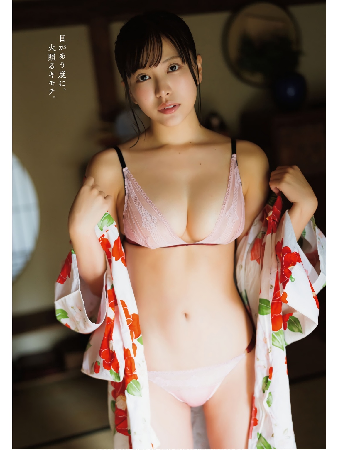Takara Suzuki 鈴木聖, Young Dragon Age ヤングドラゴンエイジ 2024.09 Vol.24