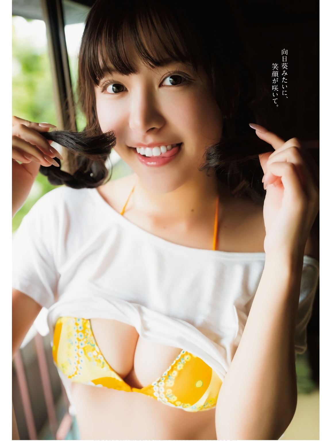 Takara Suzuki 鈴木聖, Young Dragon Age ヤングドラゴンエイジ 2024.09 Vol.24