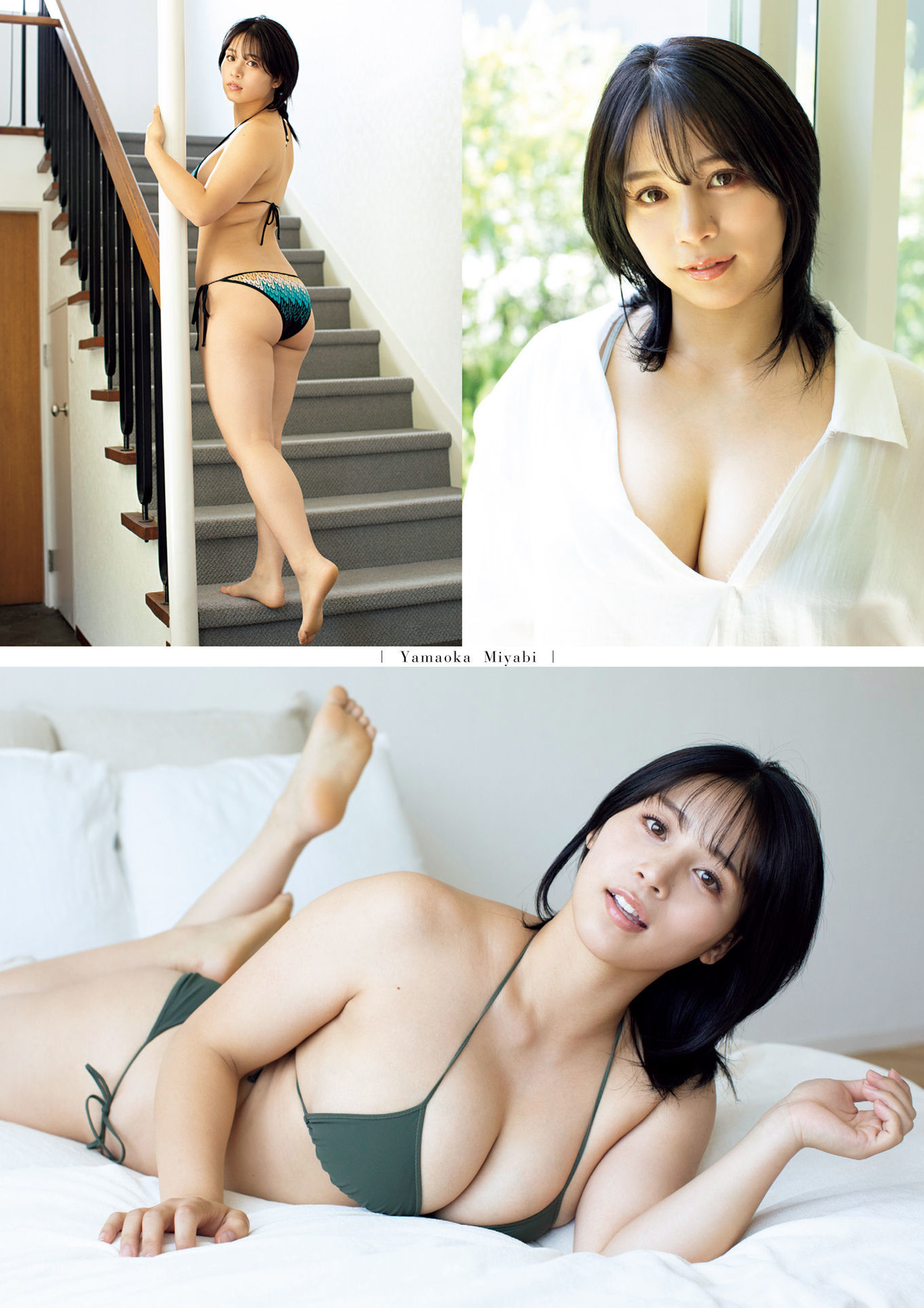 WEEKLY GENDAI 周刊现代 2024.07.20-27 山冈雅弥 ─ 异次元の曲线