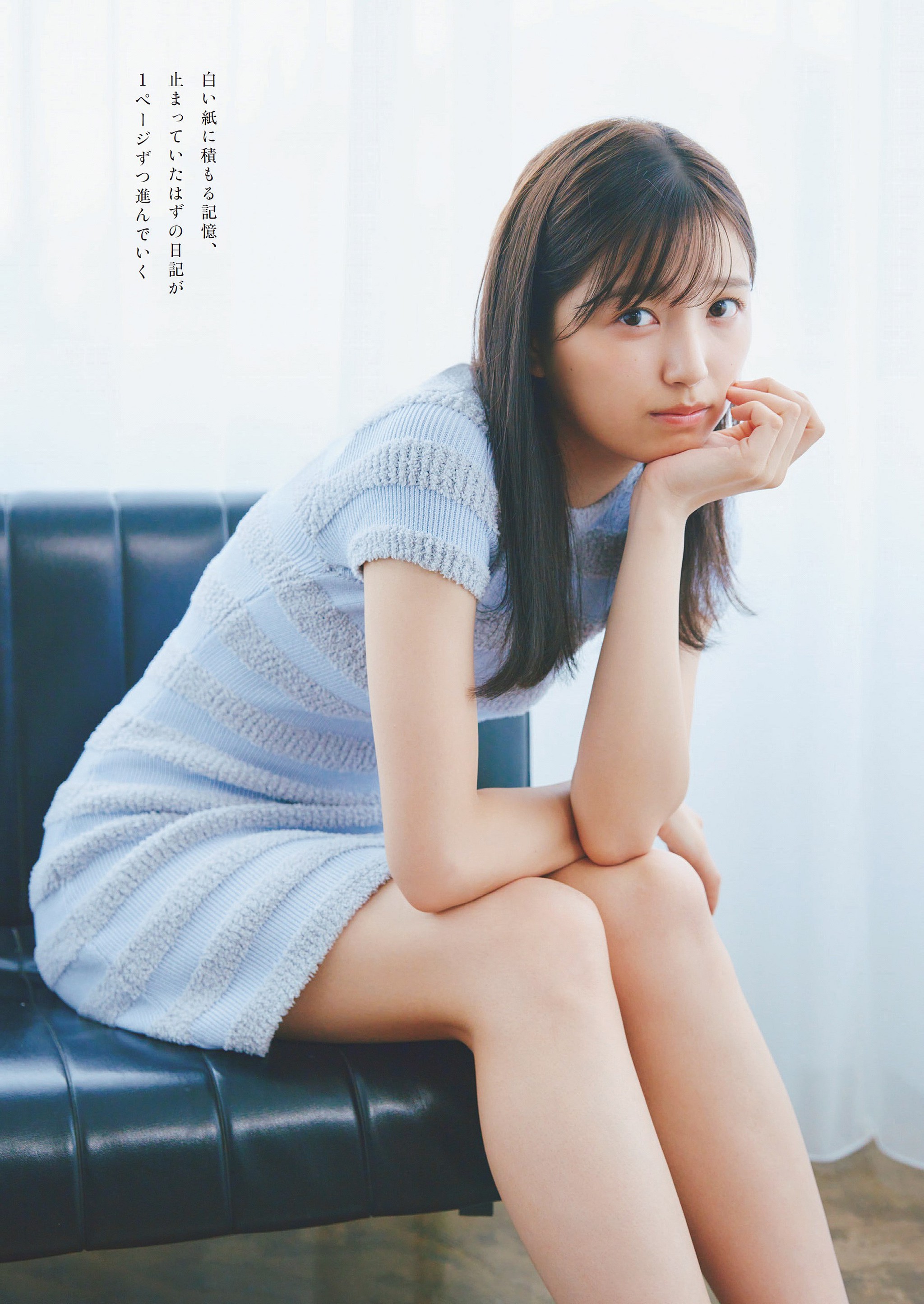 WEEKLY PLAYBOY 2024.09.02 NO.36 五百城茉央（乃木坂46）『きっと忘れない』