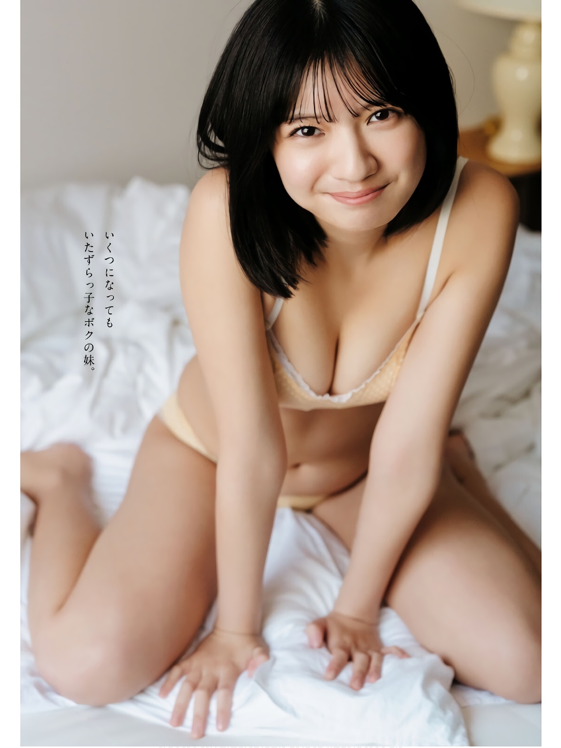 Yuki Ishii 石井优希, Young Dragon Age ヤングドラゴンエイジ 2024.09 Vol.24