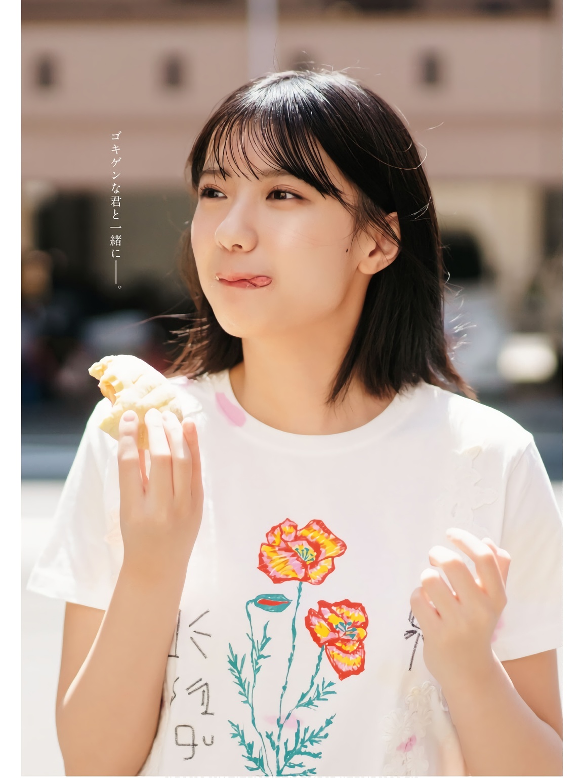Yuki Ishii 石井优希, Young Dragon Age ヤングドラゴンエイジ 2024.09 Vol.24