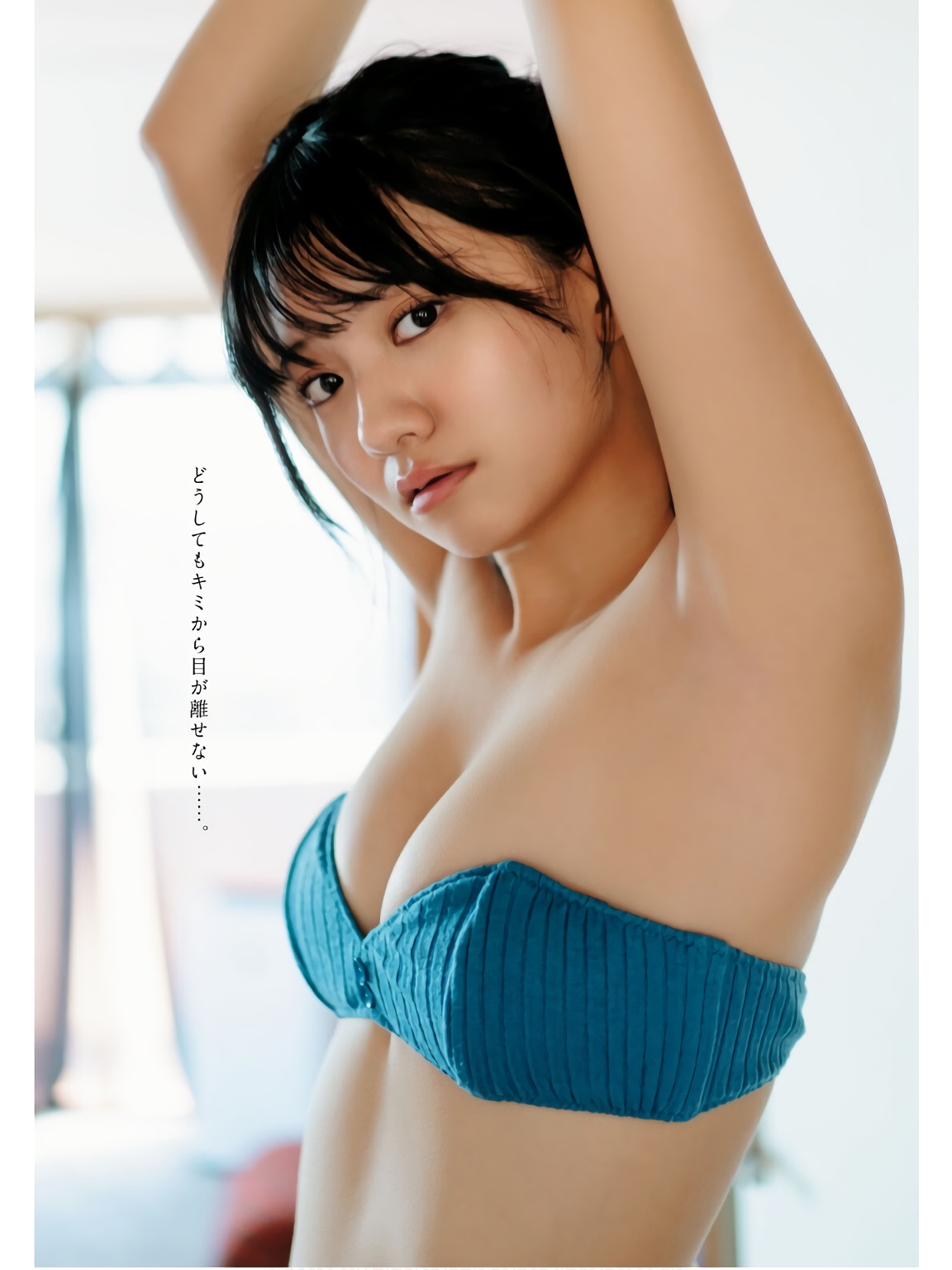 Yuki Ishii 石井优希, Young Dragon Age ヤングドラゴンエイジ 2024.09 Vol.24