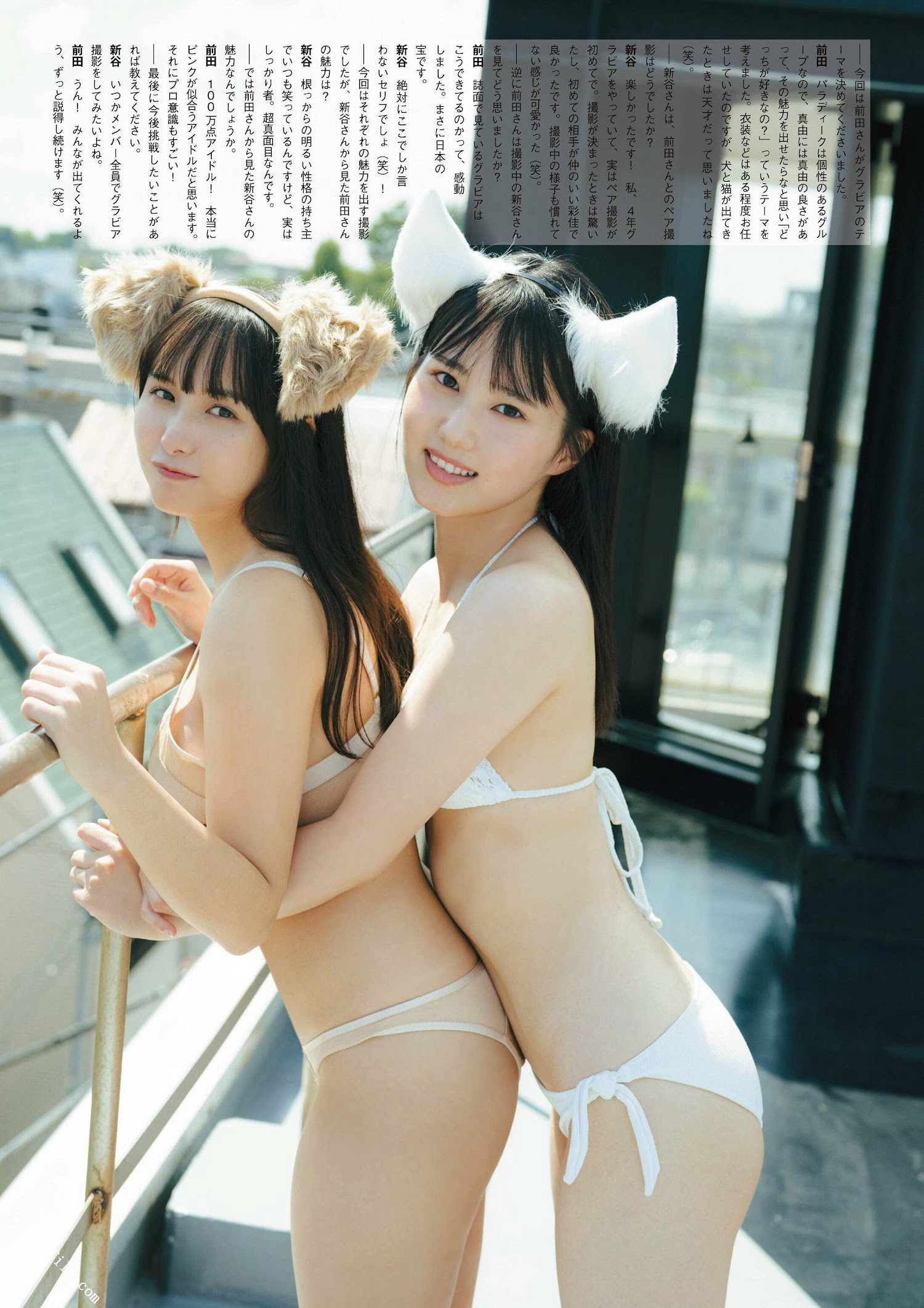 新谷真由＆前田彩佳, ENTAME 2022.11 (月刊エンタメ 2022年11月号)