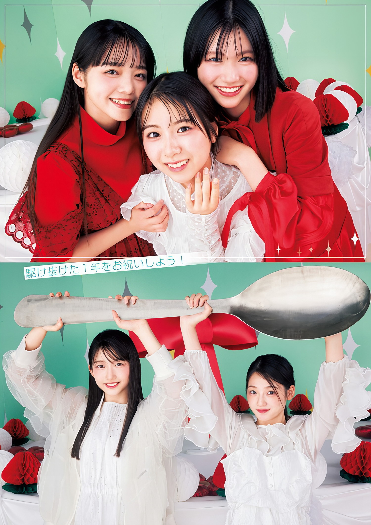 仆が见たかった青空, Young Jump 2024 No.41 (ヤングジャンプ 2024年41号)