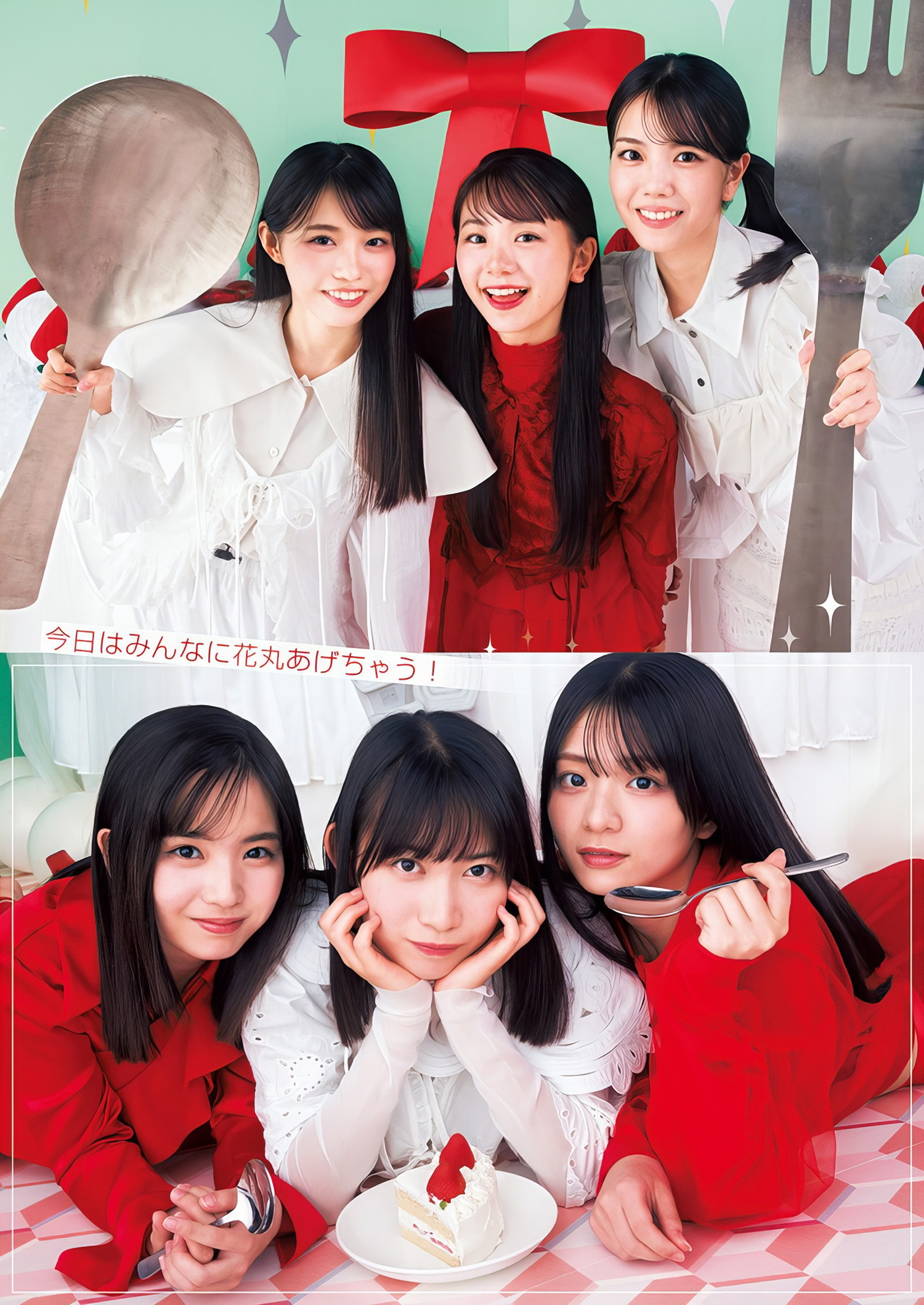 仆が见たかった青空, Young Jump 2024 No.41 (ヤングジャンプ 2024年41号)