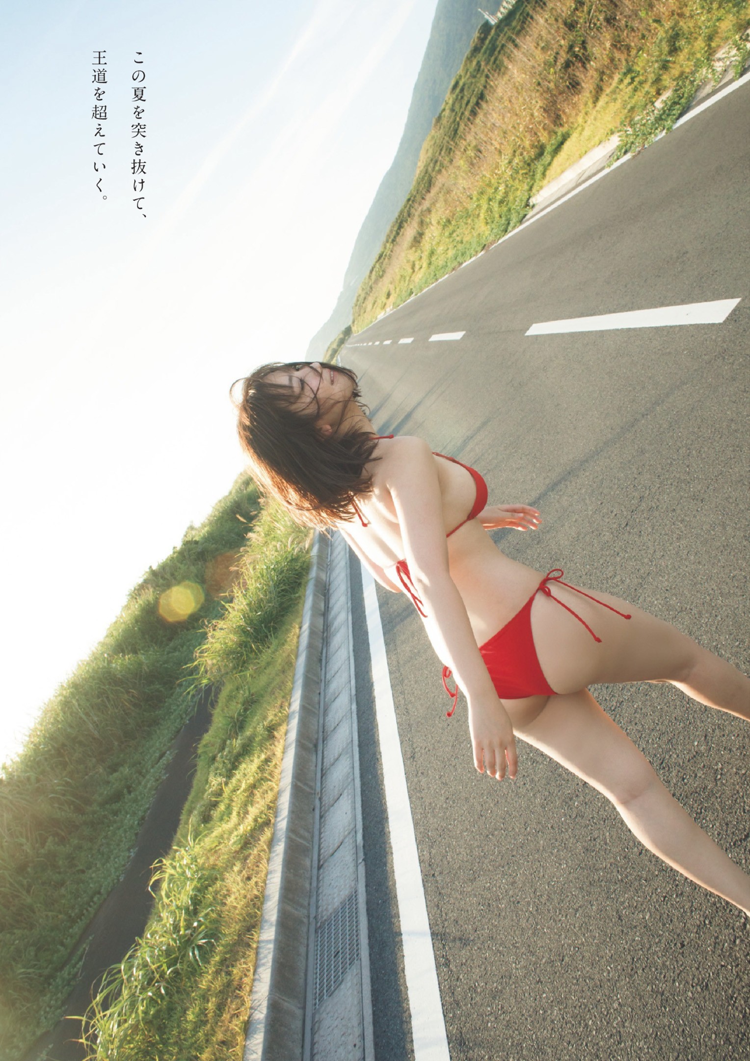 Aika Sawaguchi 沢口愛華, Weekly Playboy 2024 No.37 (週刊プレイボーイ 2024年37号)