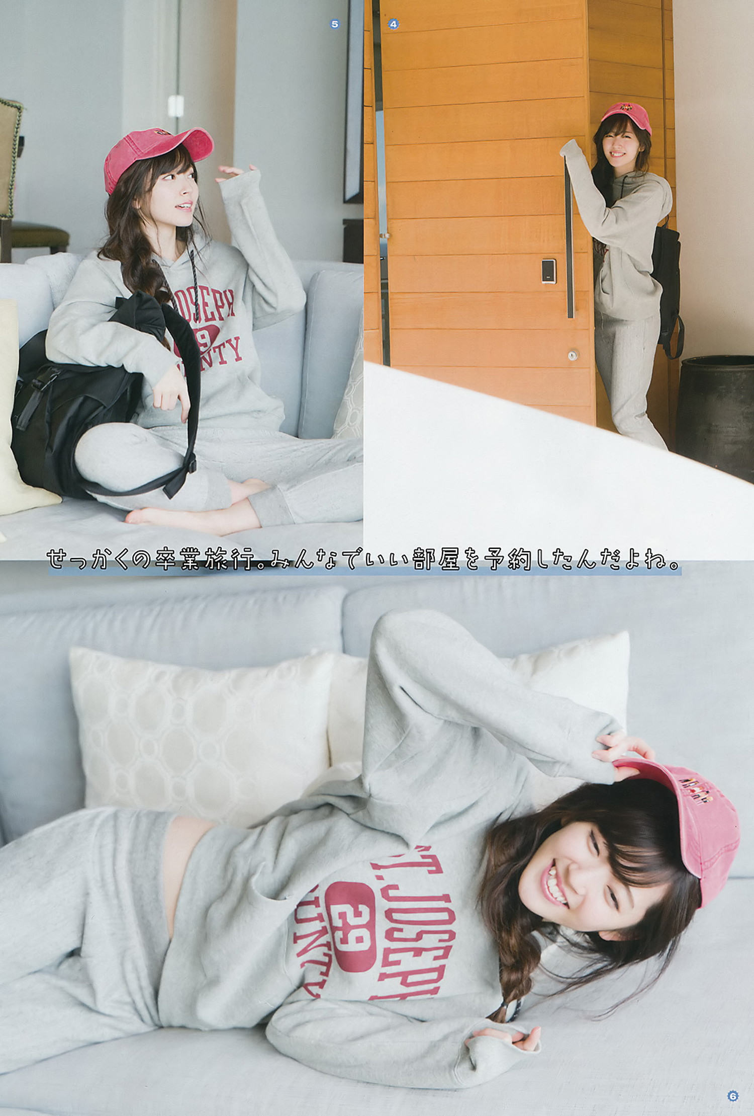 Airi Suzuki 鈴木愛理, Young Gangan 2017 No.07 (ヤングガンガン 2017年7号)