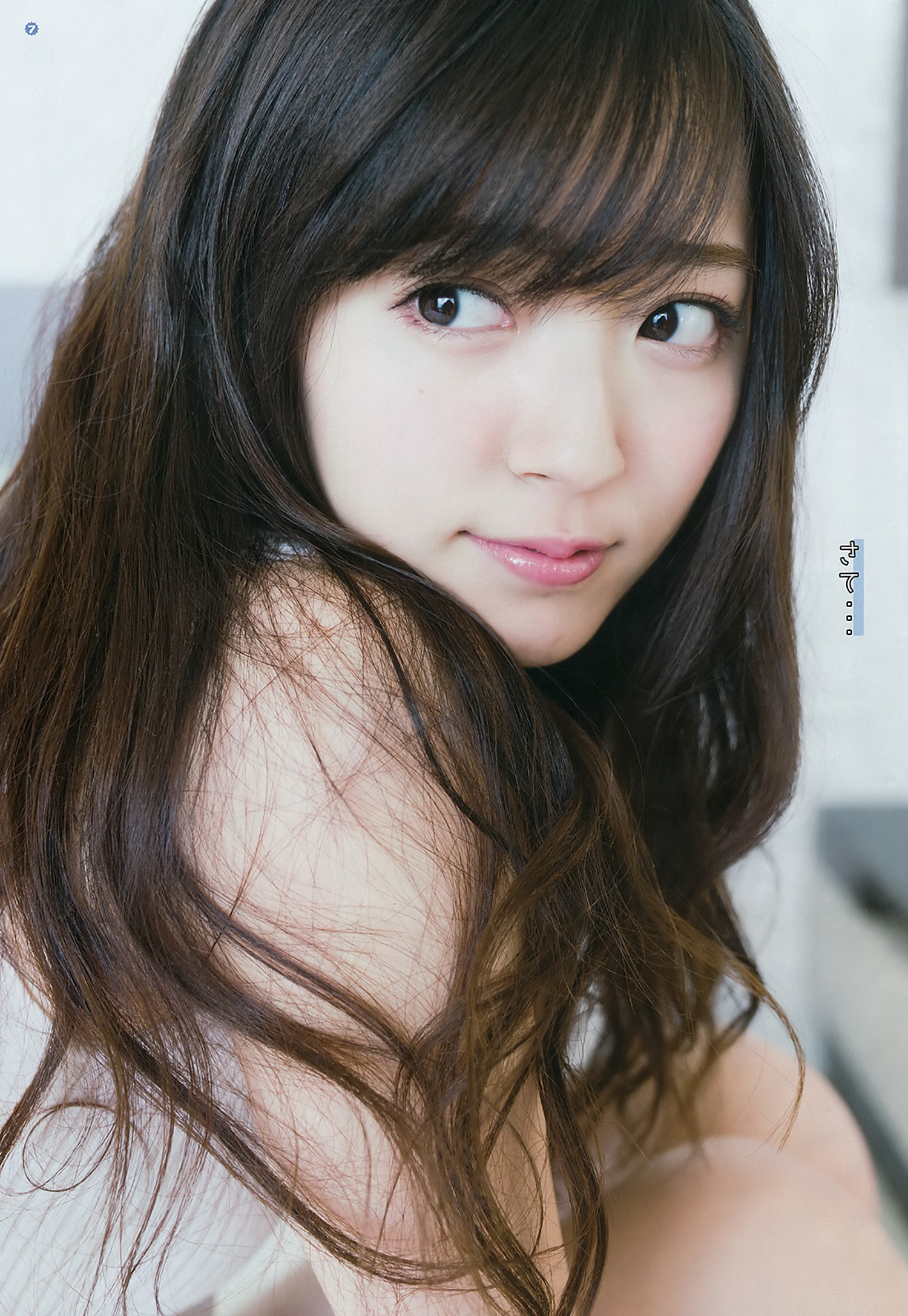 Airi Suzuki 鈴木愛理, Young Gangan 2017 No.07 (ヤングガンガン 2017年7号)