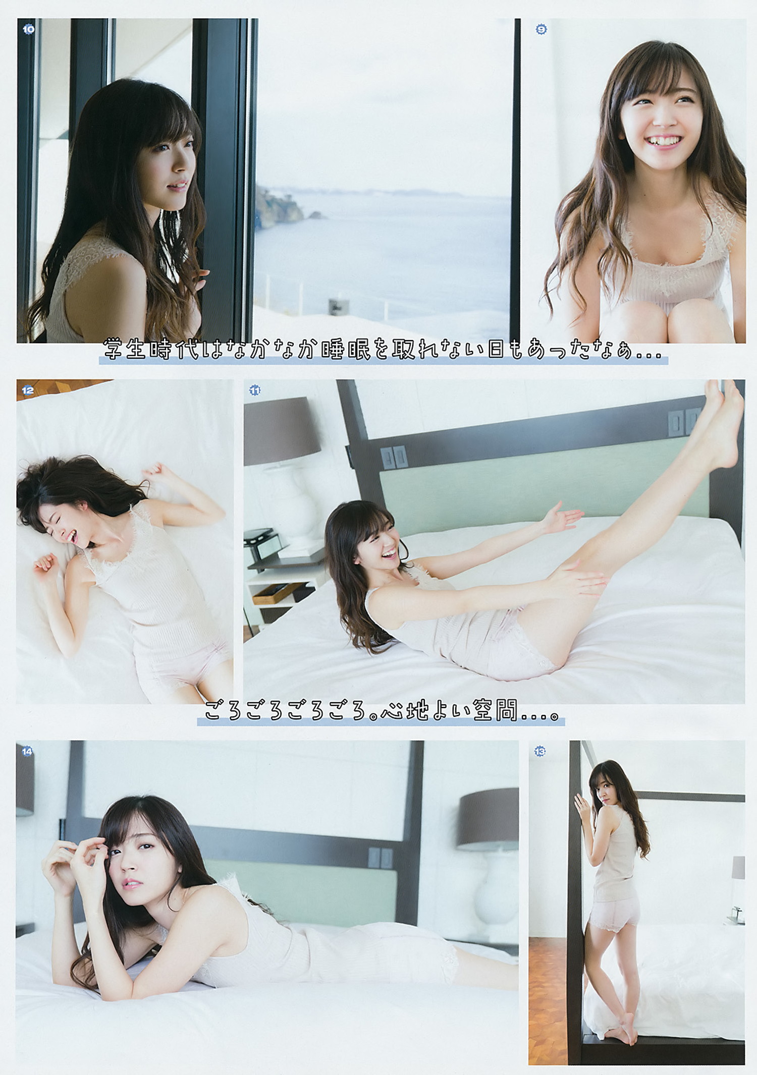 Airi Suzuki 鈴木愛理, Young Gangan 2017 No.07 (ヤングガンガン 2017年7号)