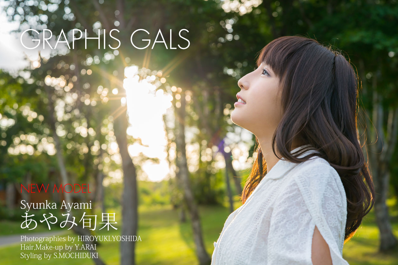 Ayami Syunka あやみ旬果, Graphis Gals [Beautiful Boty] Vol.04