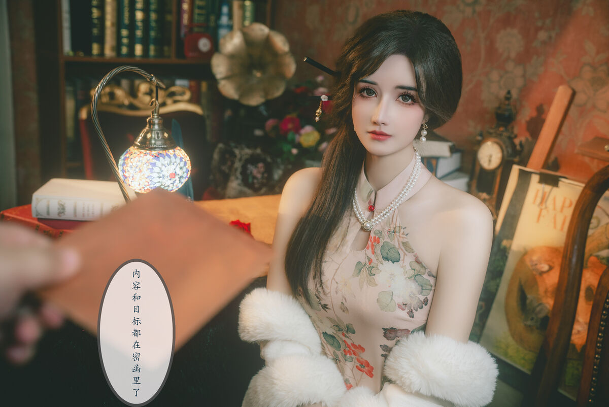 Coser@鹿八岁 – 特工的堕落 前篇 Part2