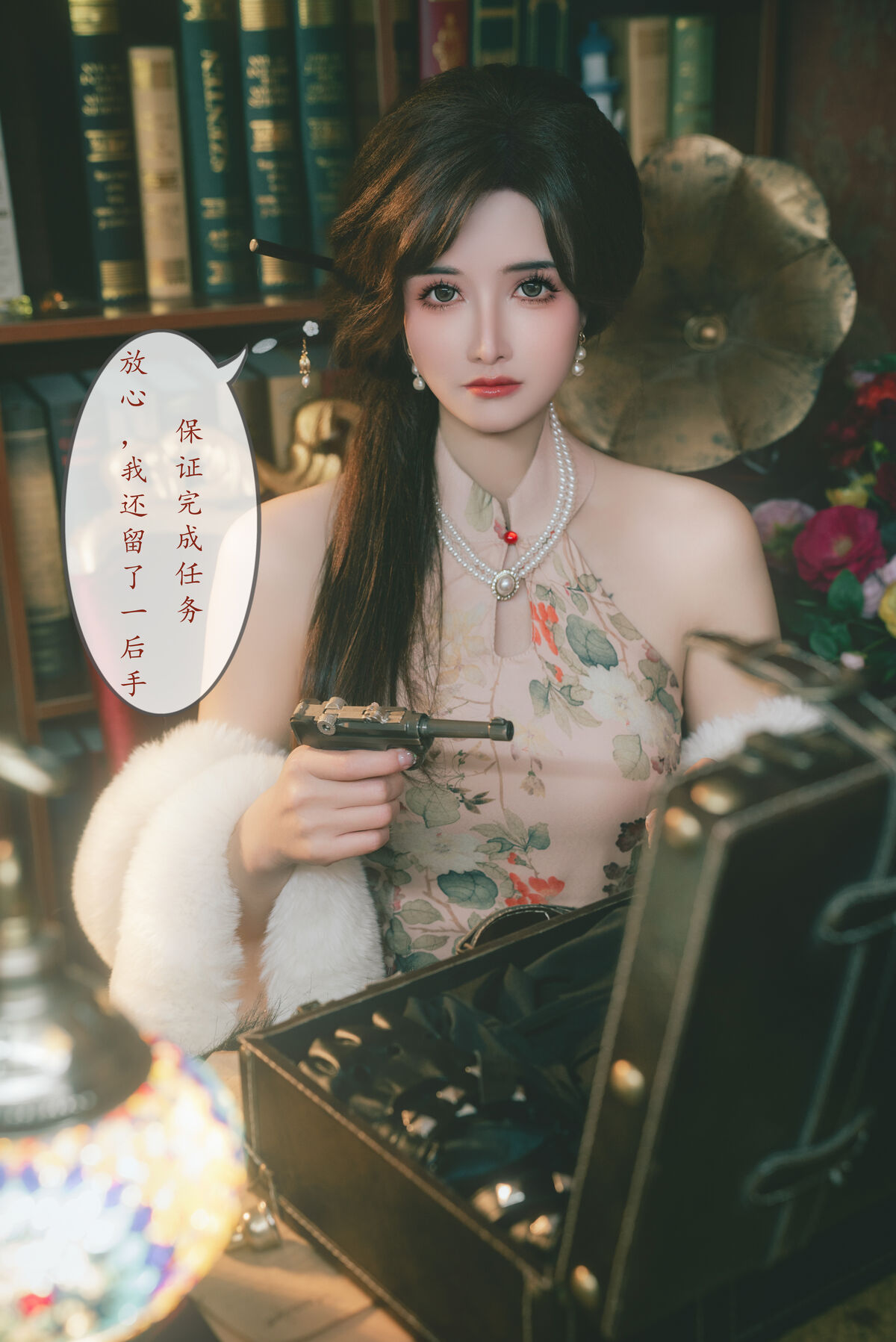 Coser@鹿八岁 – 特工的堕落 前篇 Part2