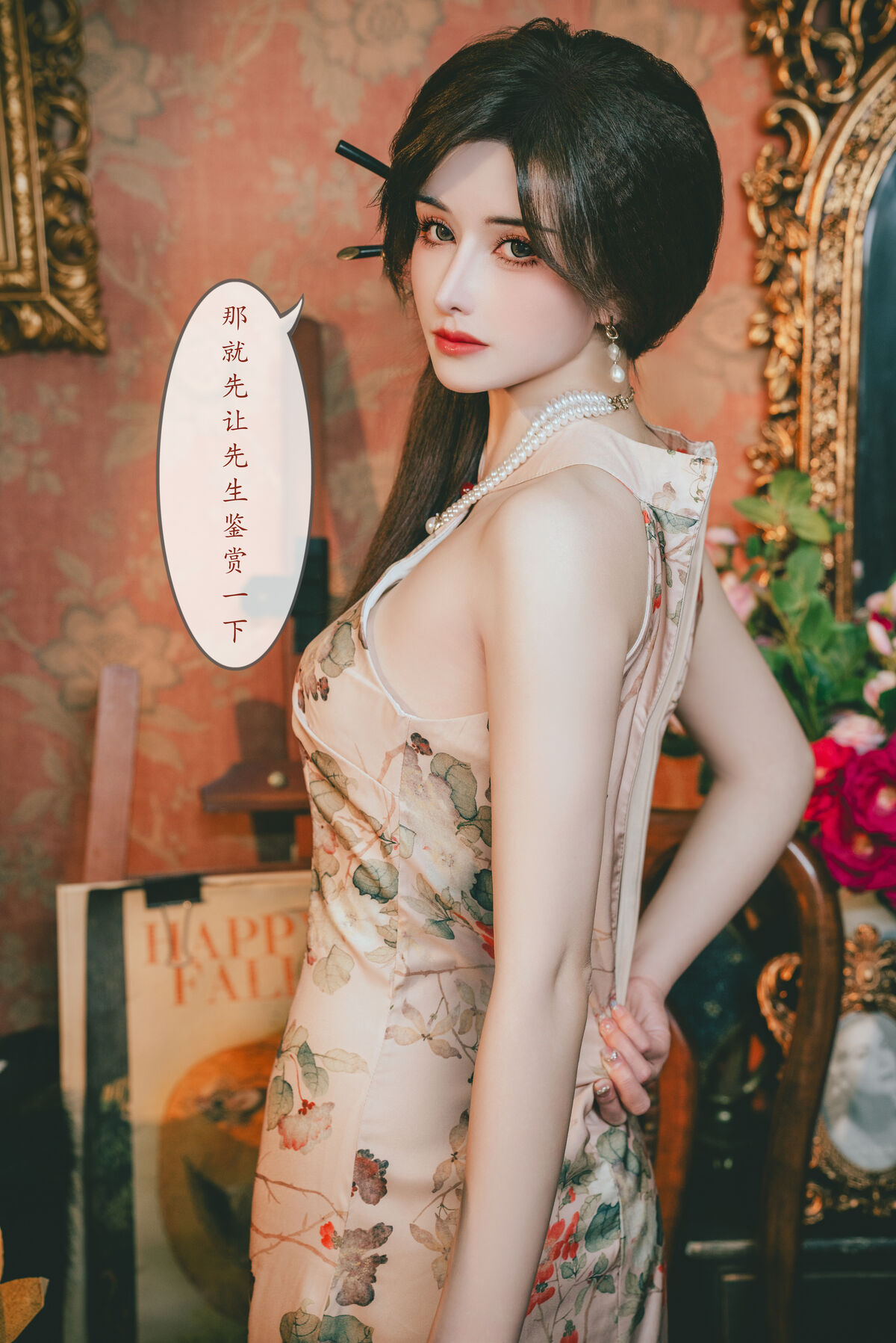 Coser@鹿八岁 – 特工的堕落 前篇 Part2