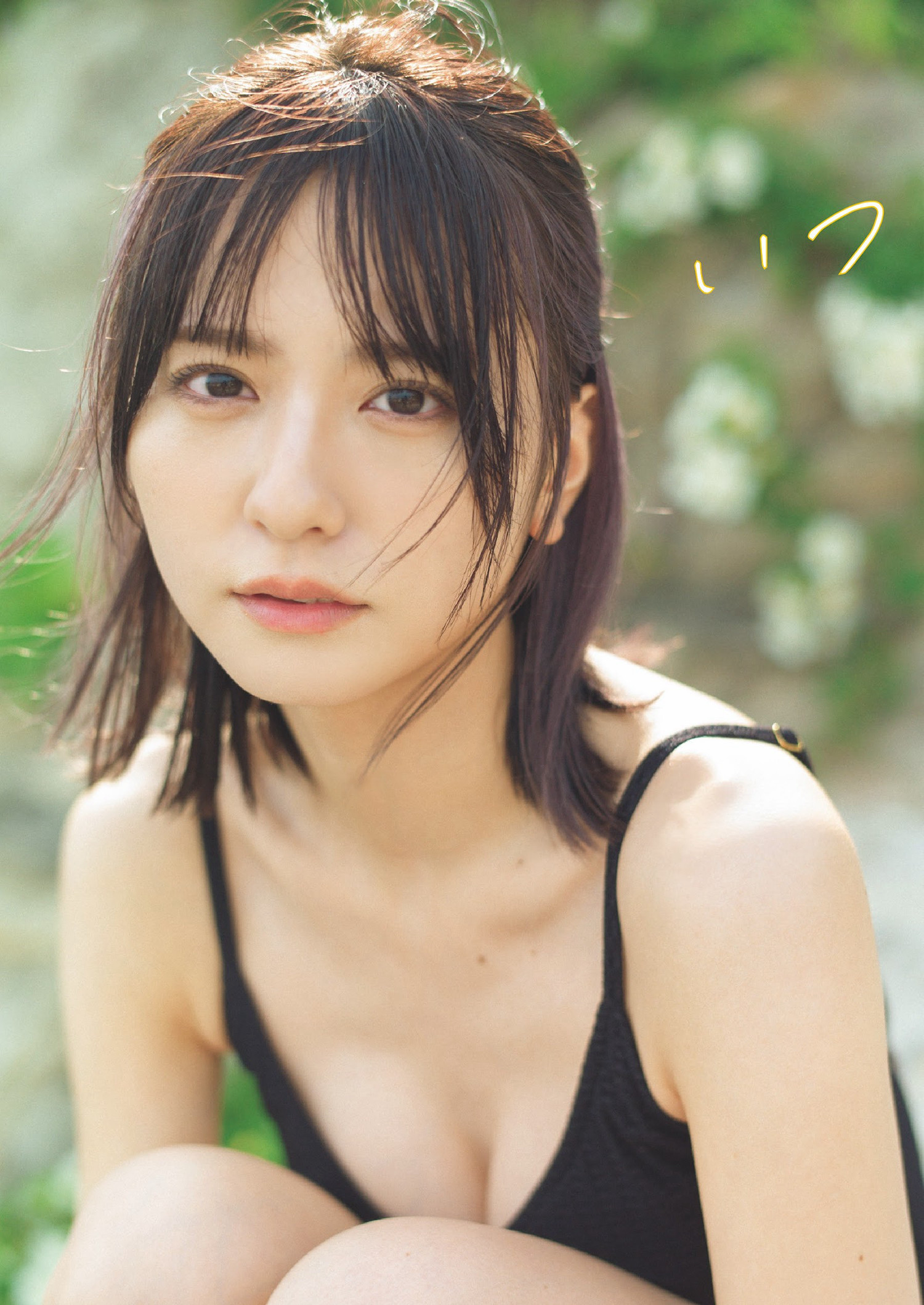 Mahiro Hayashida 林田真尋, Weekly Playboy 2024 No.38 (週刊プレイボーイ 2024年38号)