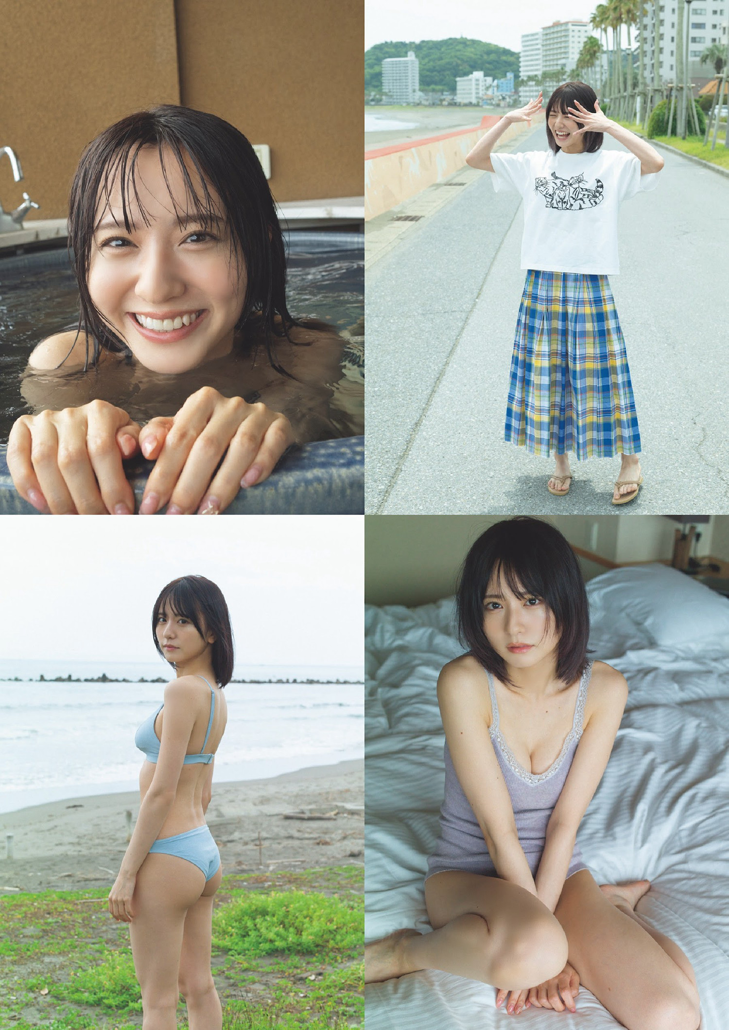 Mahiro Hayashida 林田真尋, Weekly Playboy 2024 No.38 (週刊プレイボーイ 2024年38号)