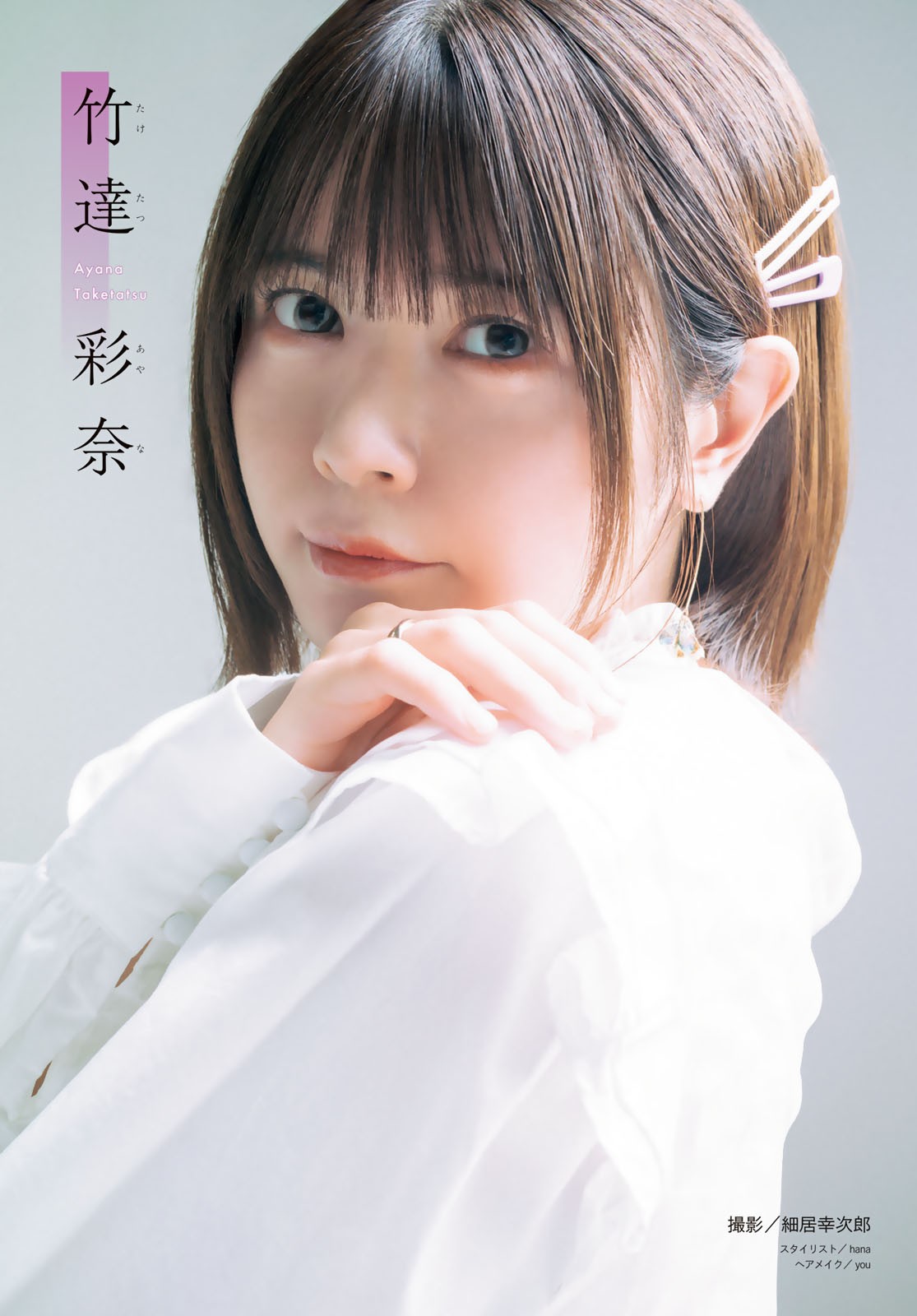 五等分の花嫁 Special Gravure, Shonen Magazine 2024 No.42 (週刊少年マガジン 2024年42号) 5 五等分の花嫁 Special Gravure, Shonen Magazine 2024 No.42 (週刊少年マガジン 2024年42号)