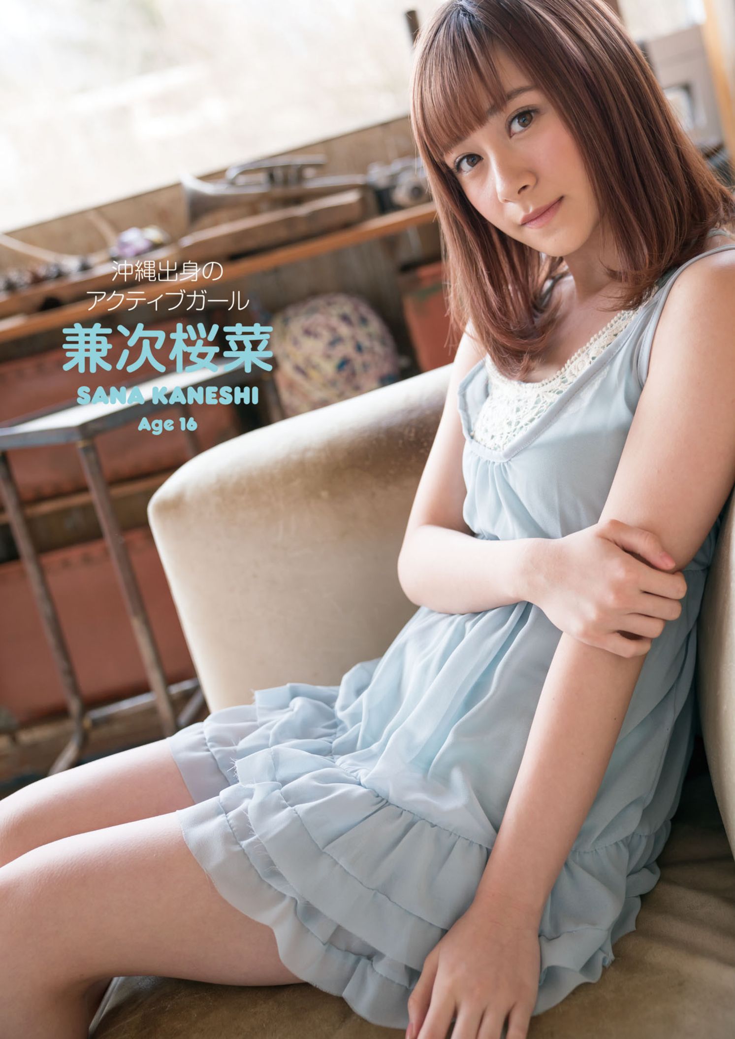 FuWa FuWa ふわふわ, 写真集 More Fuwafuwa もっとふわふわです❤ Set.04
