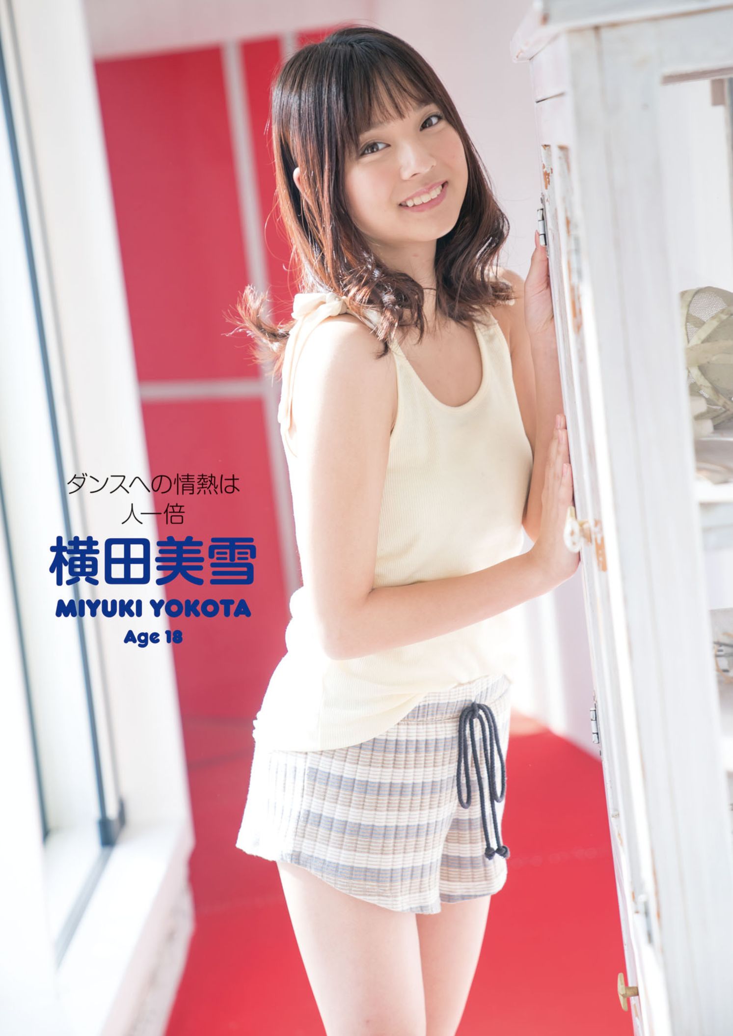 FuWa FuWa ふわふわ, 写真集 More Fuwafuwa もっとふわふわです❤ Set.01 17 FuWa FuWa ふわふわ, 写真集 More Fuwafuwa もっとふわふわです❤ Set.01