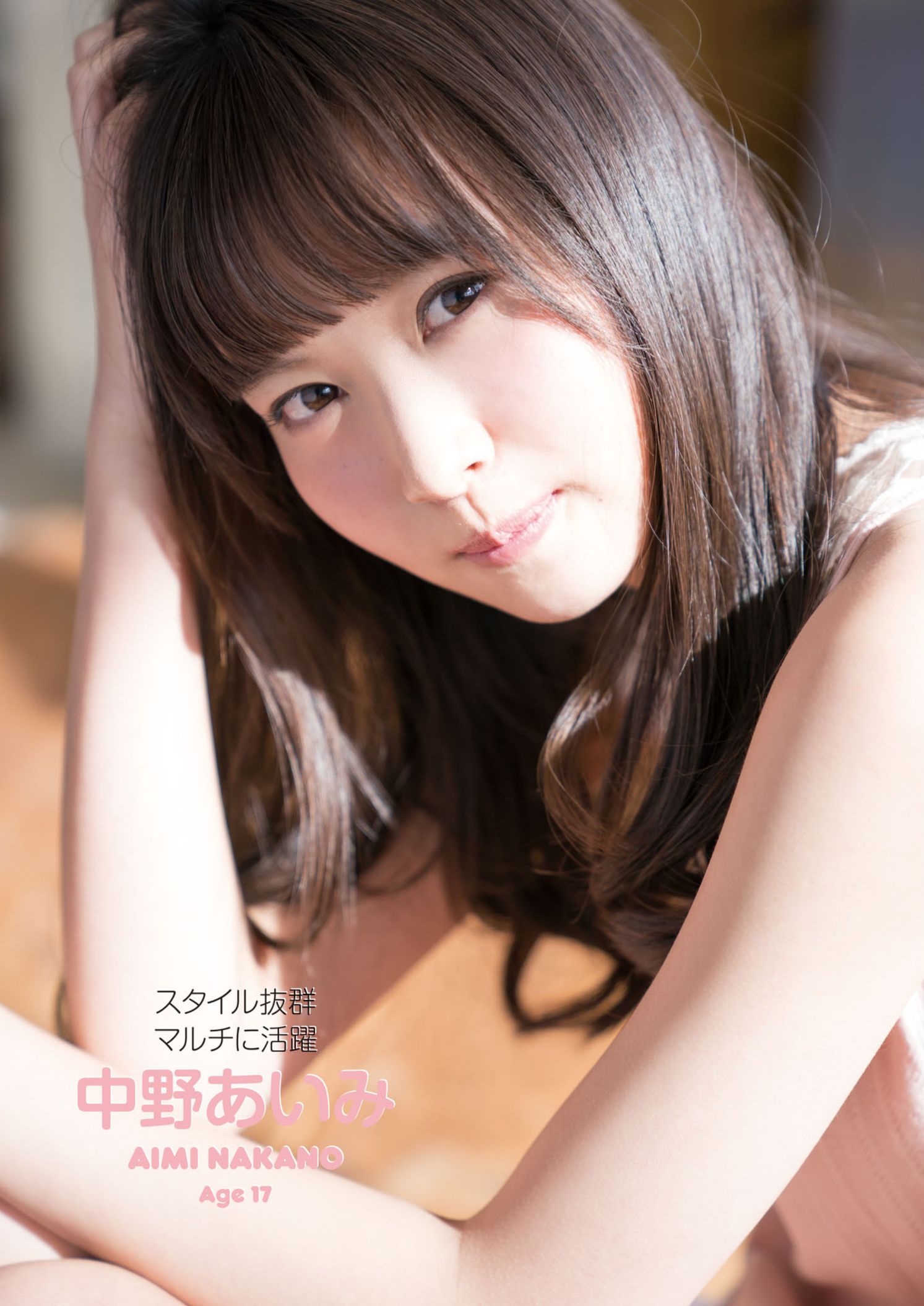 FuWa FuWa ふわふわ, 写真集 More Fuwafuwa もっとふわふわです❤ Set.02 5 FuWa FuWa ふわふわ, 写真集 More Fuwafuwa もっとふわふわです❤ Set.02