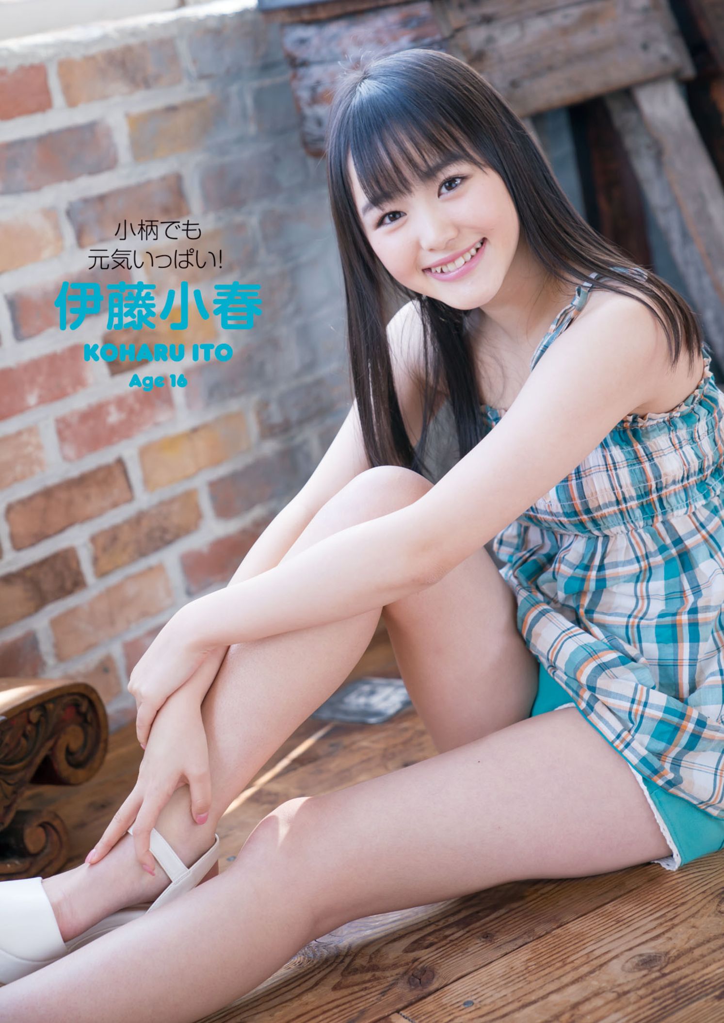 FuWa FuWa ふわふわ, 写真集 More Fuwafuwa もっとふわふわです❤ Set.04 20 FuWa FuWa ふわふわ, 写真集 More Fuwafuwa もっとふわふわです❤ Set.04