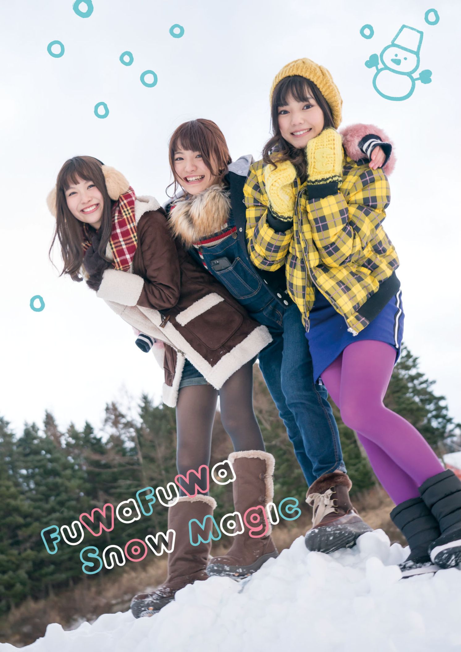 FuWa FuWa ふわふわ, 写真集 More Fuwafuwa もっとふわふわです❤ Set.05 5 FuWa FuWa ふわふわ, 写真集 More Fuwafuwa もっとふわふわです❤ Set.05
