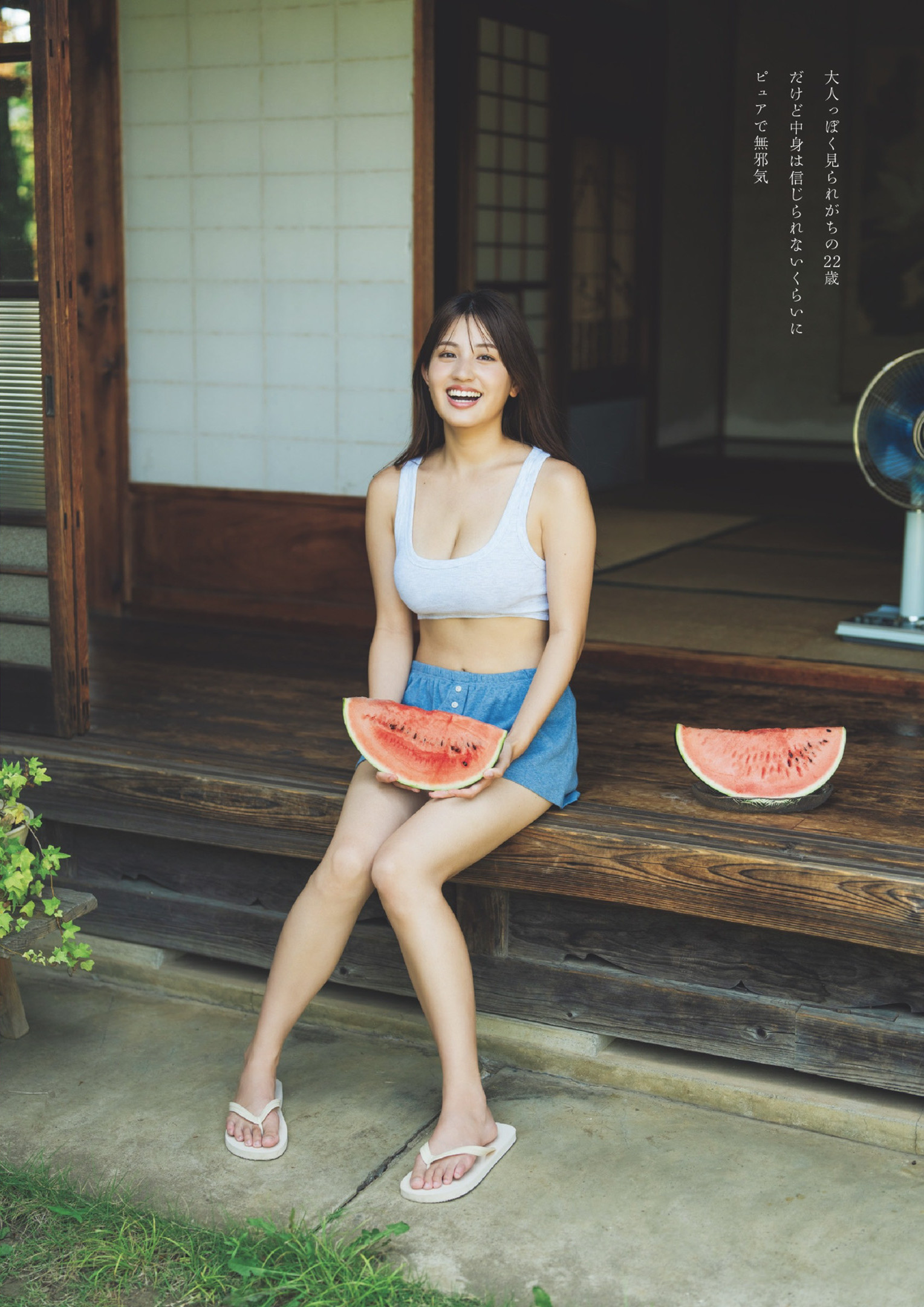 Fuka Hanasaki 花咲楓香, Weekly Playboy 2024 No.37 (週刊プレイボーイ 2024年37号)