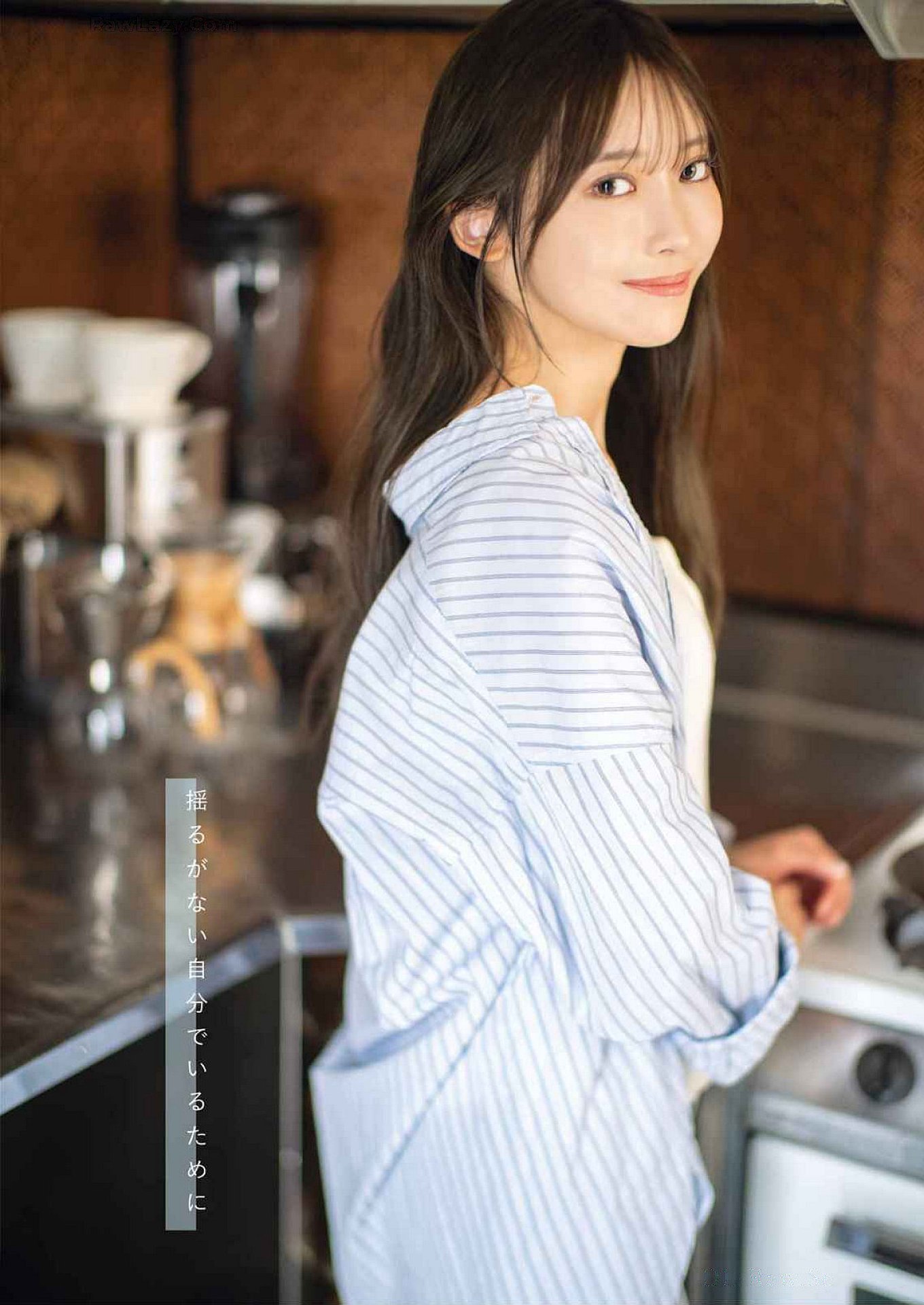 Haruka Kuromi 黒见明香, Young Gangan 2024 No.19 (ヤングガンガン 2024年19号)