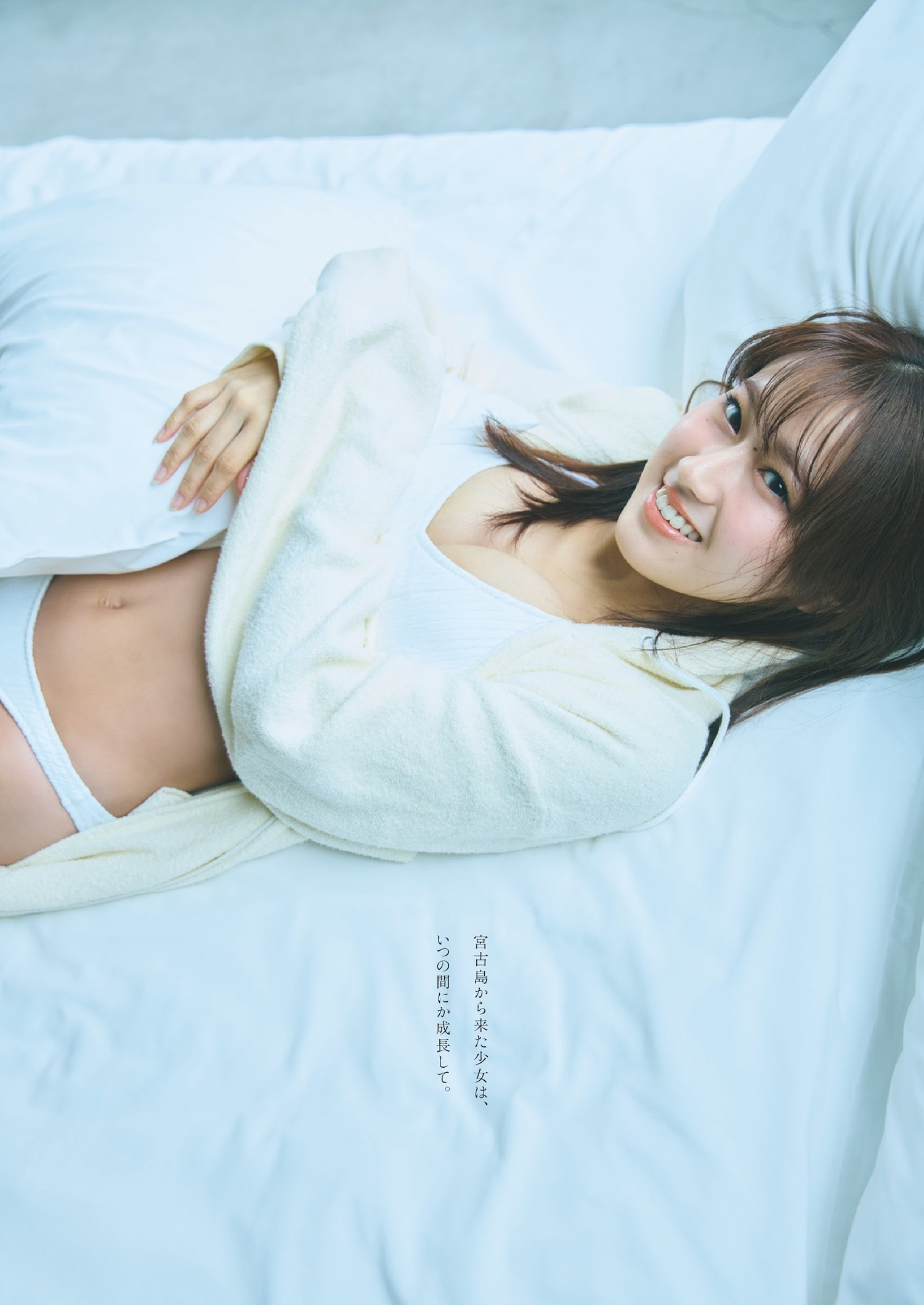 Hijiri Kawahira 川平圣, Weekly Playboy 2024 No.39 (周刊プレイボーイ 2024年39号)
